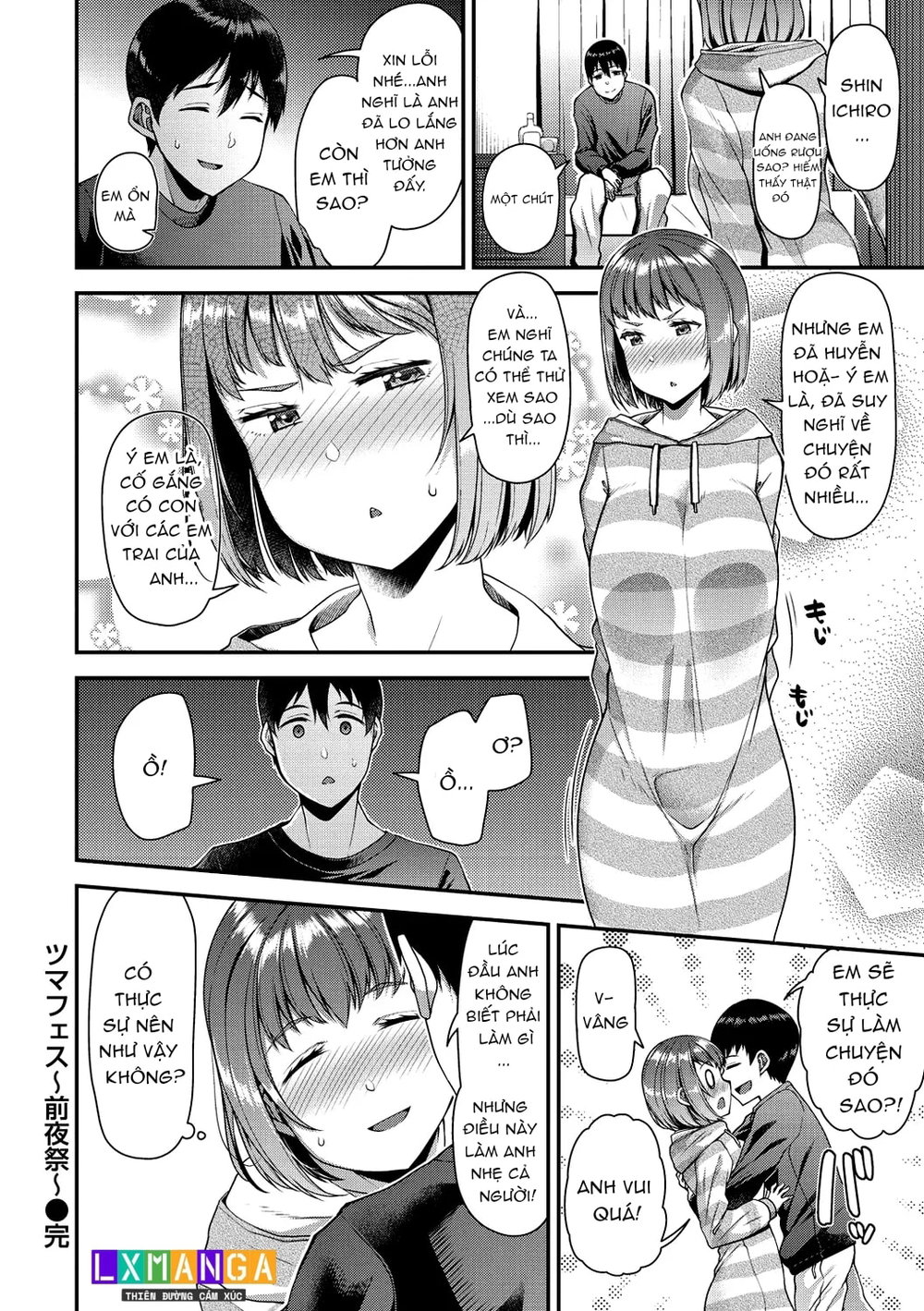 Tsuma Fes ~Aniyome Netorase Kounin Tanetsuke~ - Chap 2 - 2