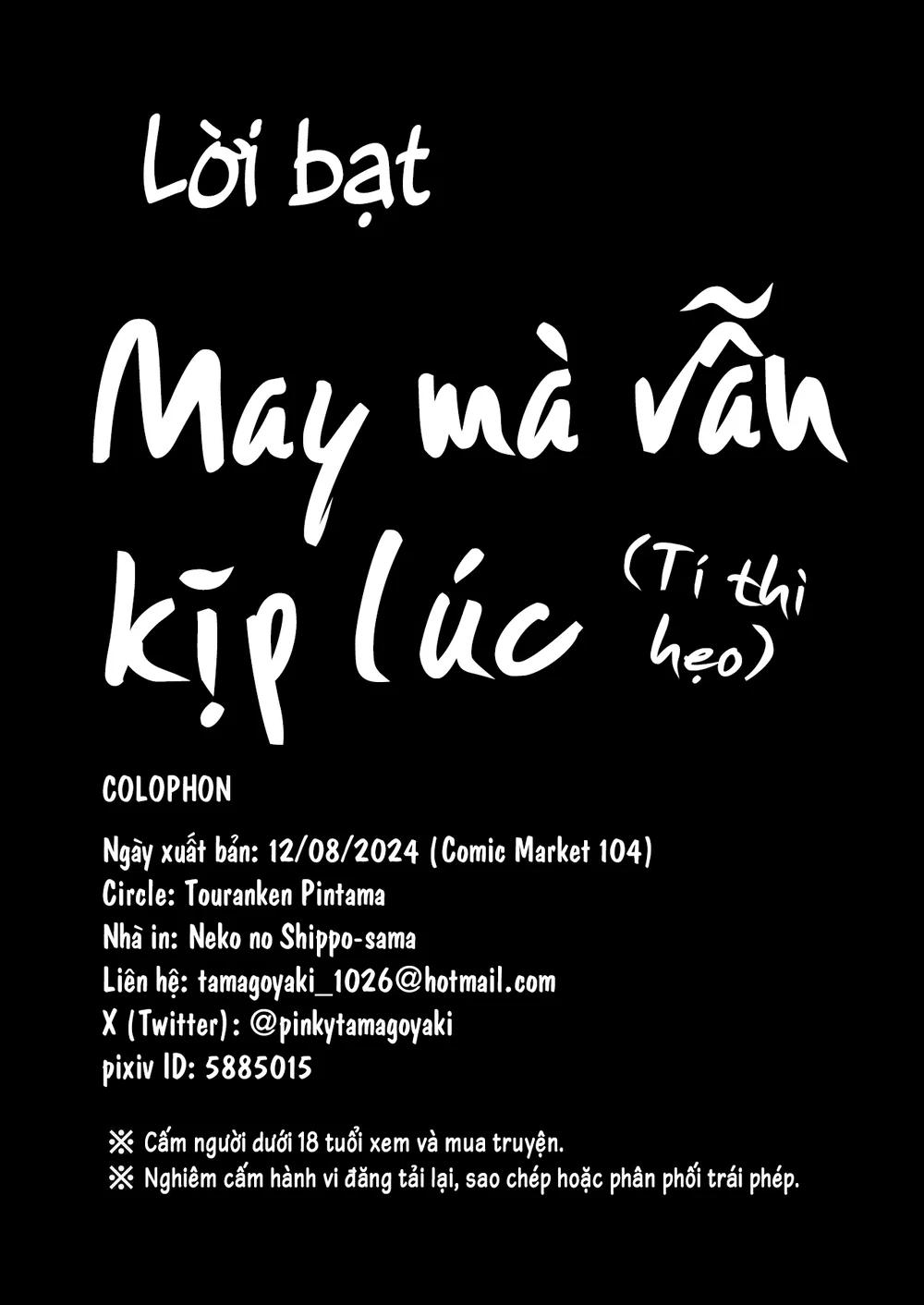 Này... Ta là Tổng soái của các ngươi đó... - Chap 1 - 31