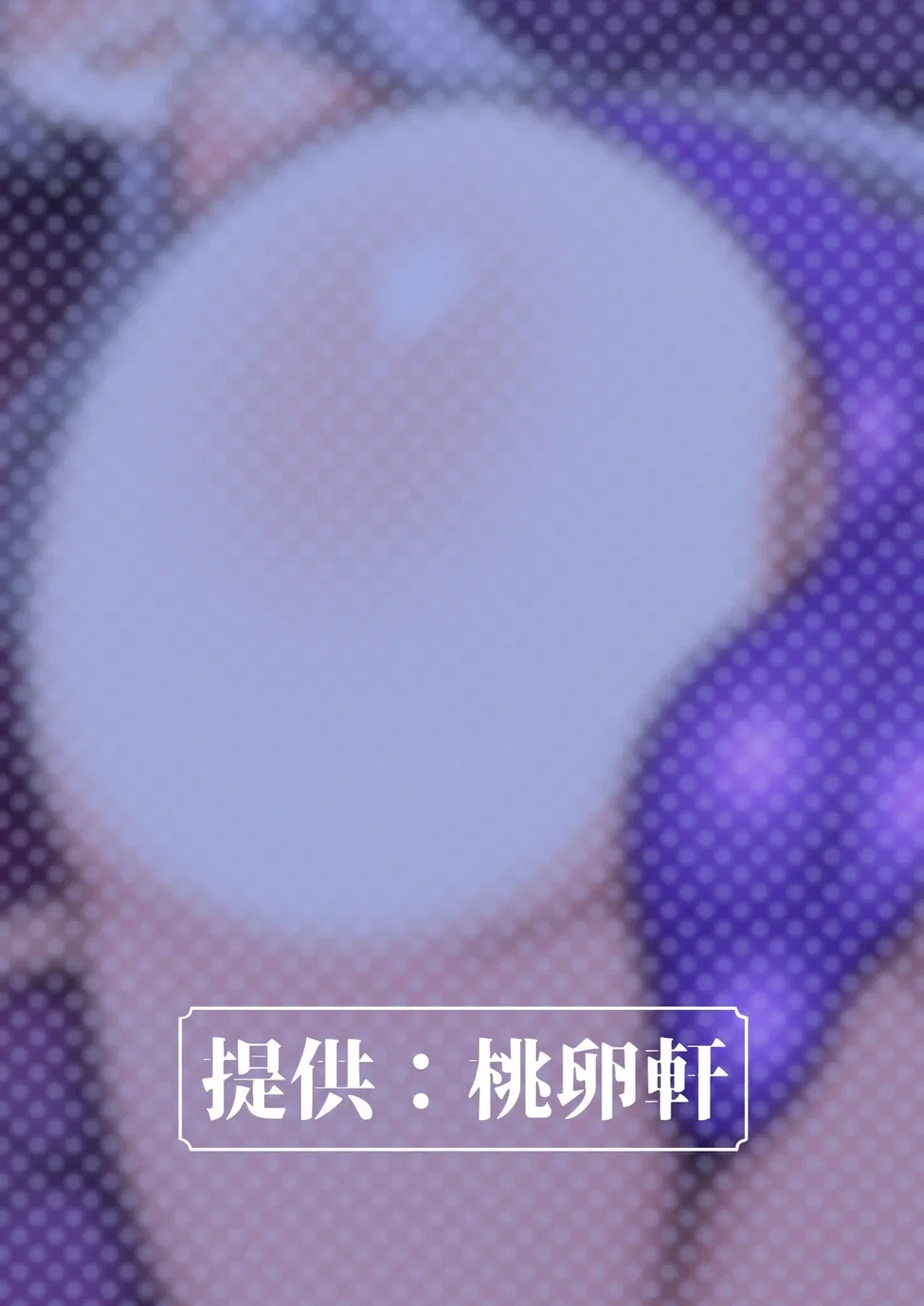 Này... Ta là Tổng soái của các ngươi đó... - Chap 1 - 32