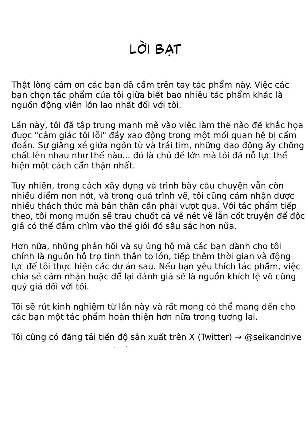 Haha Ana ni Irazumba... - Oneshot - 80