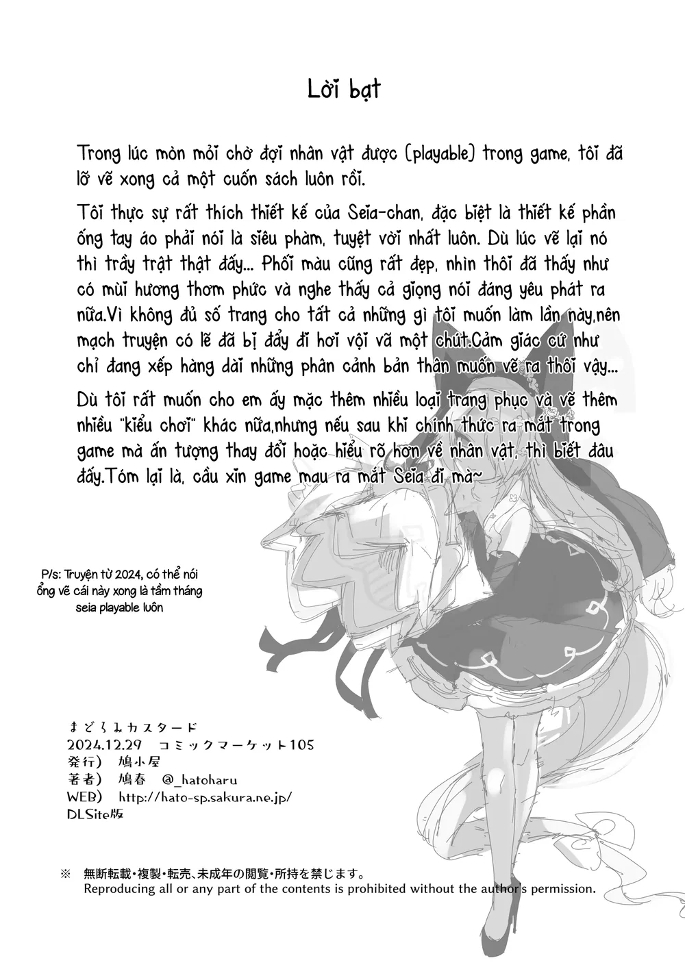 Custard mơ mộng - Chap 1 - 43