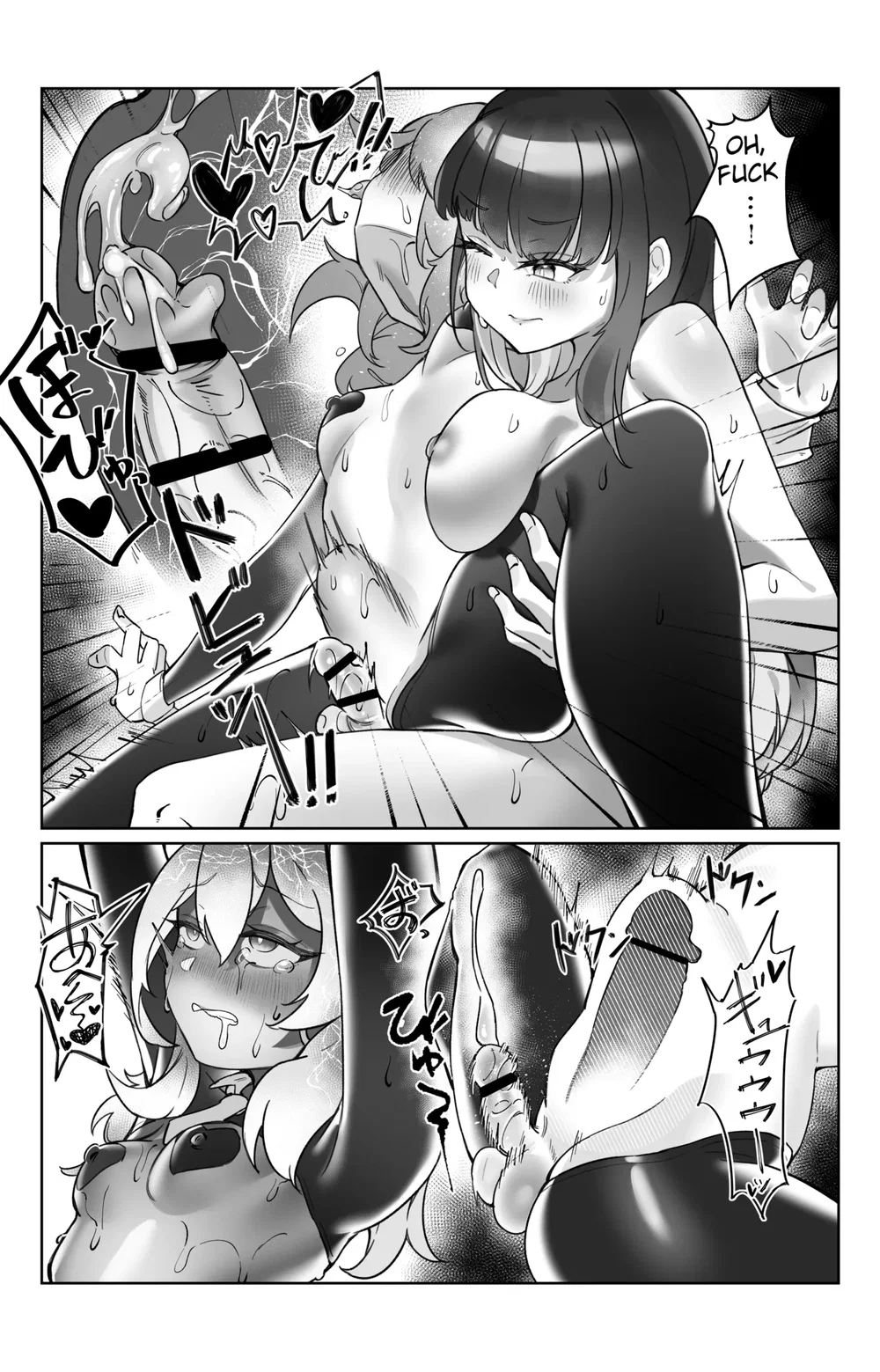 [Enbudo (Enbu)] “Sokubaku” no Tsuyoi Futanari K... - Chap 1 - 29
