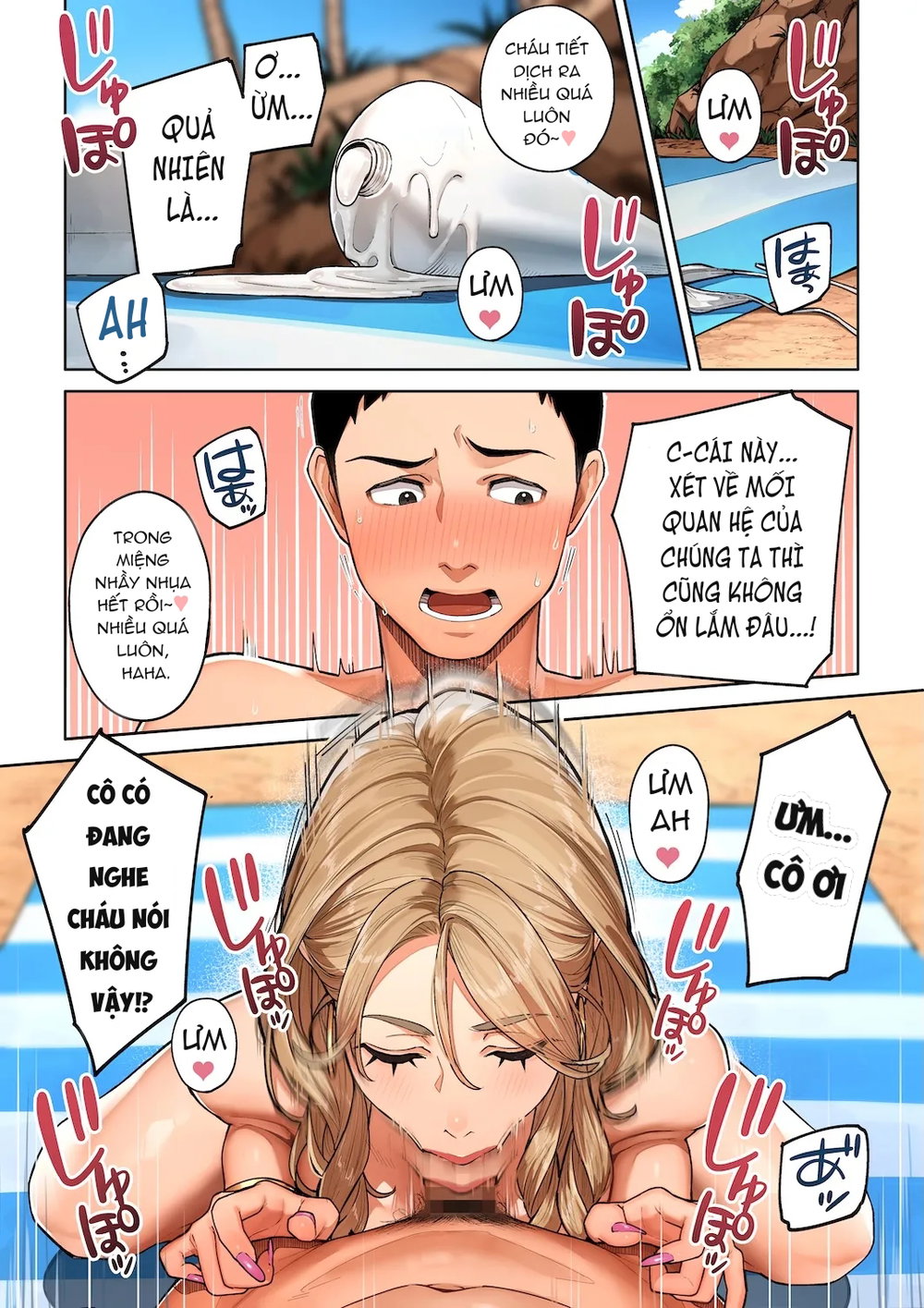 Gal Mama Anna-san 1 - Chap 1 - 18