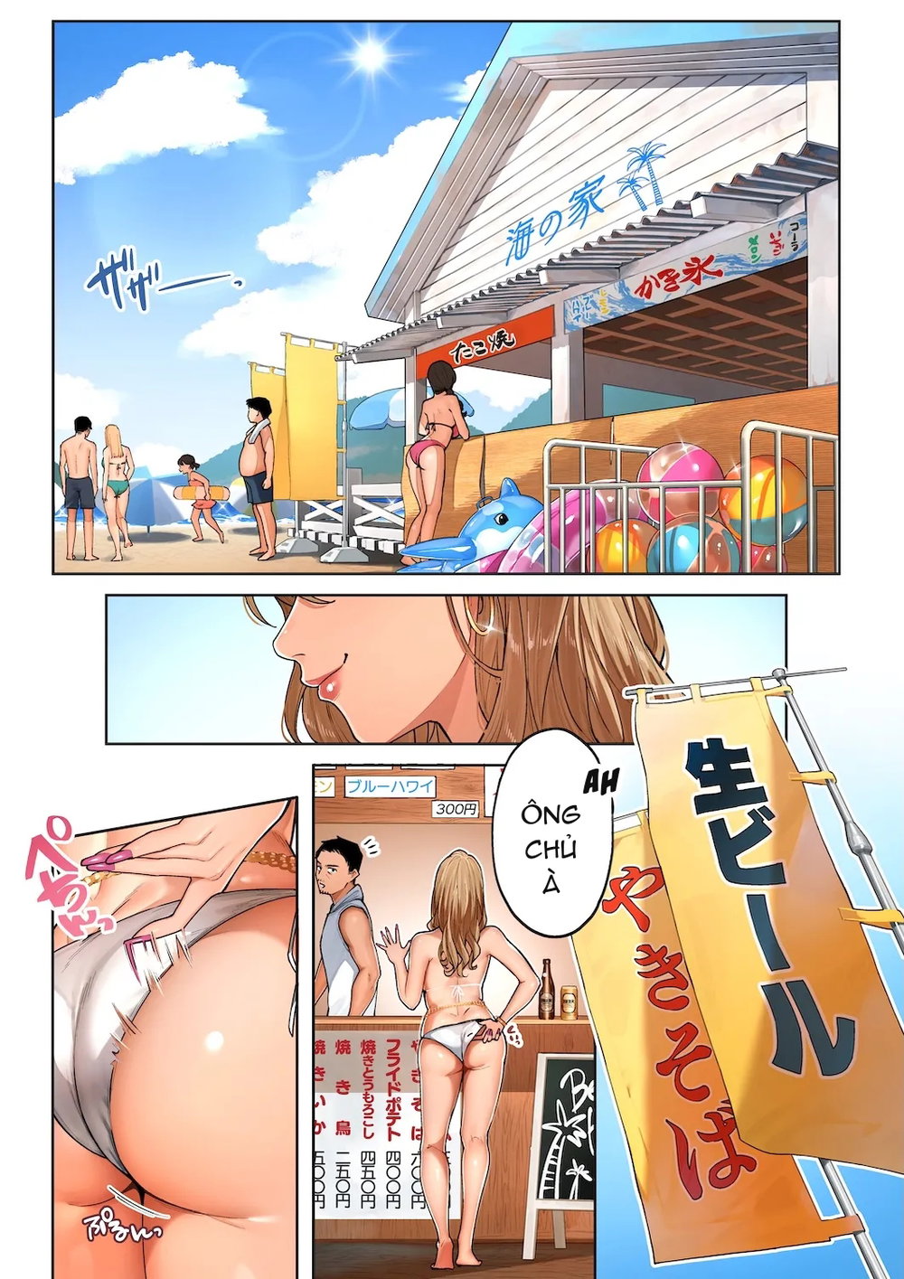 Gal Mama Anna-san 1 - Chap 1 - 4