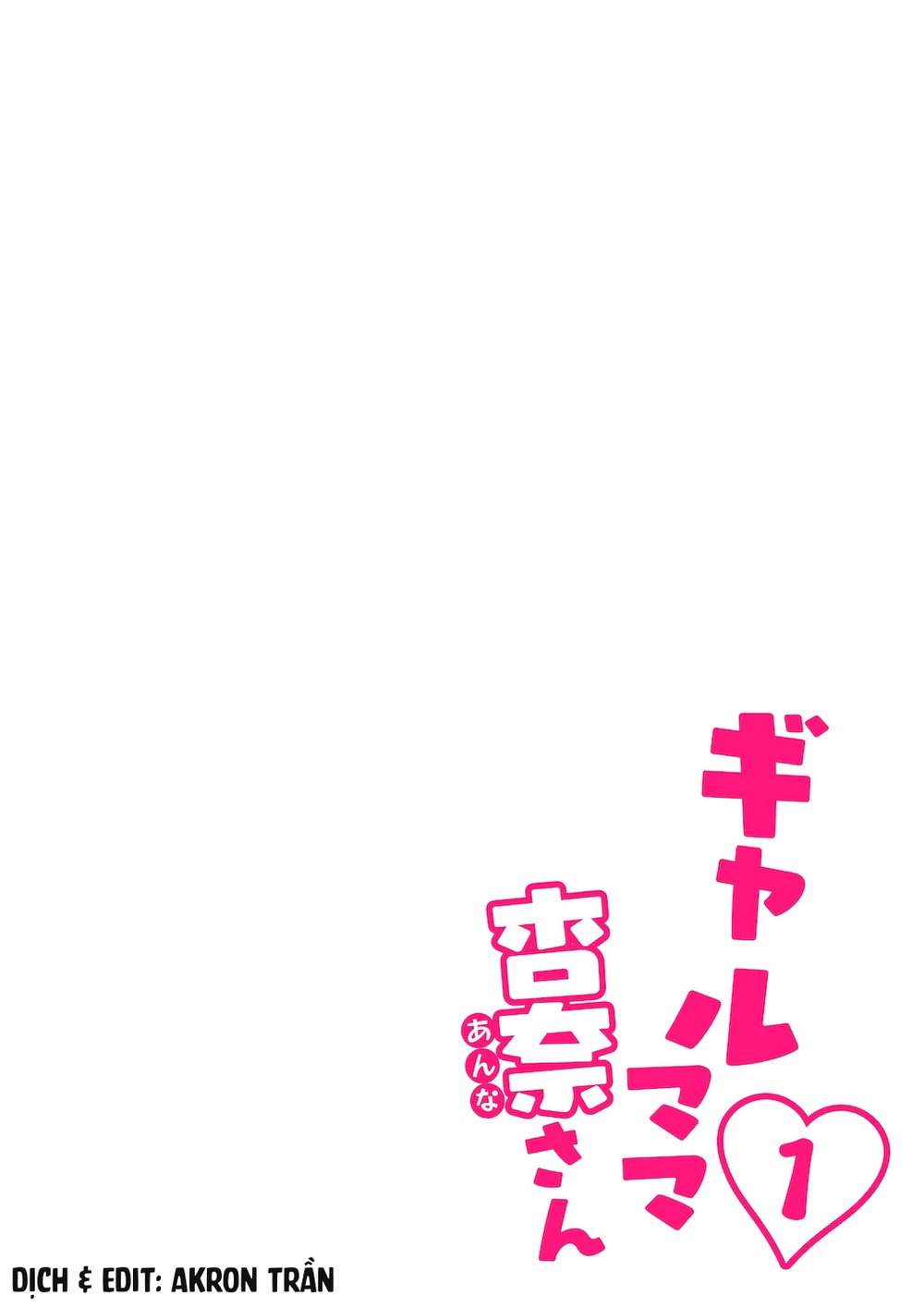 Gal Mama Anna-san 1 - Chap 1 - 7