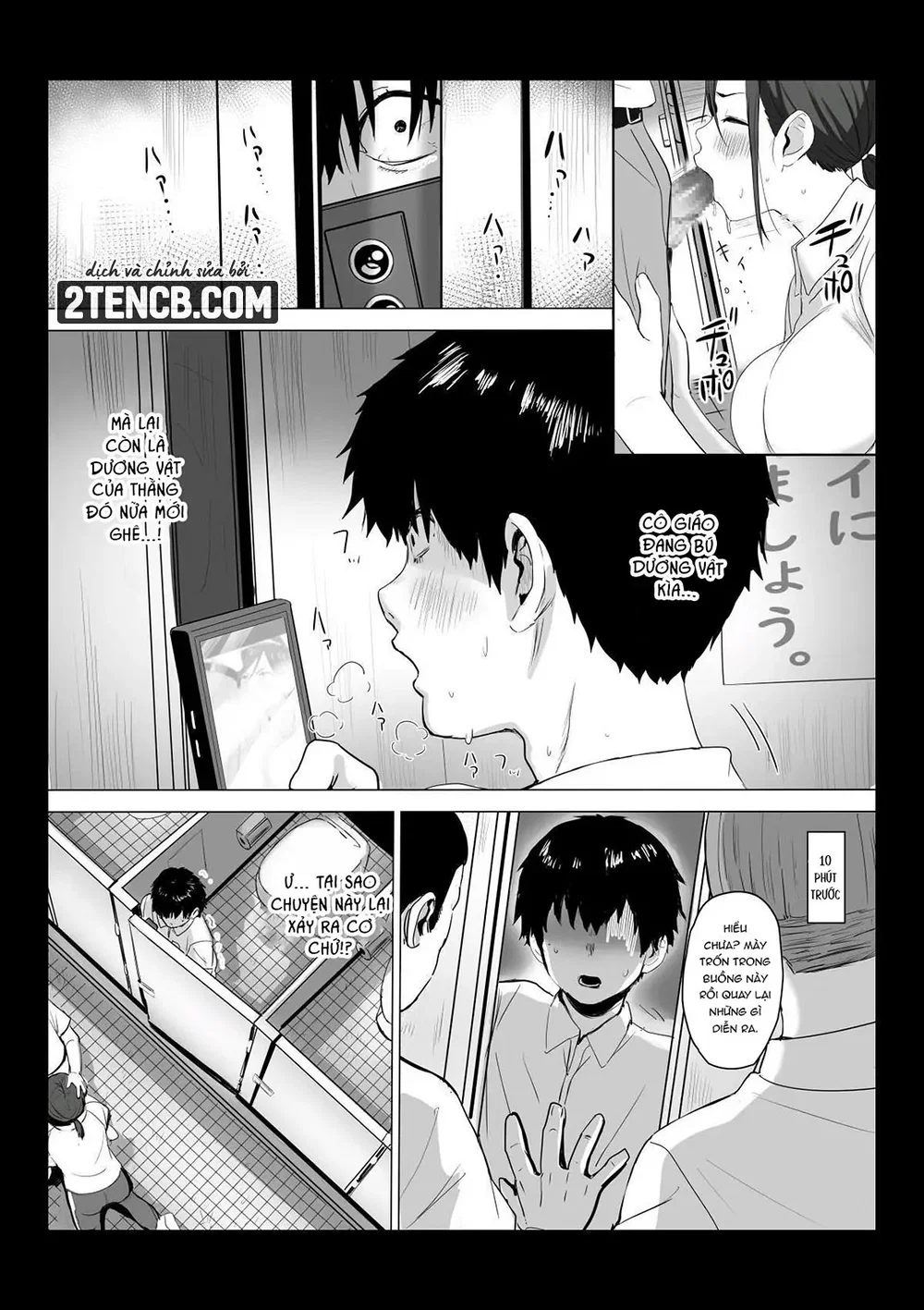 Giáo viên không phải là cái toilet - Chap 1 - 13