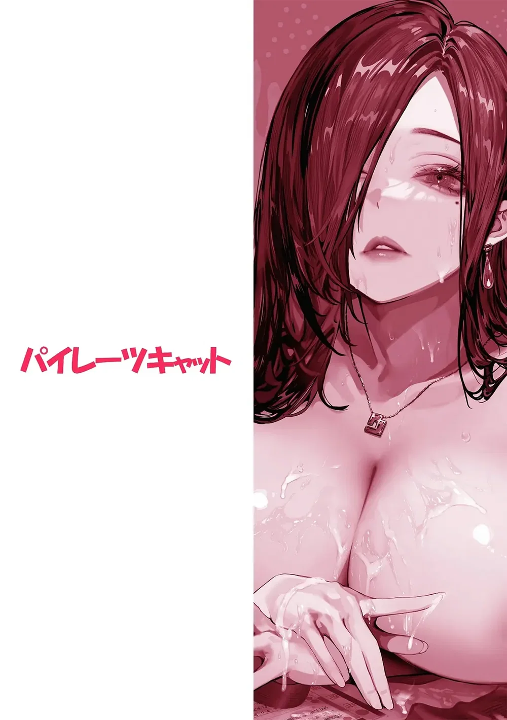 Người nội trợ đến gõ cửa nhà tôi - Chap 2 - 44