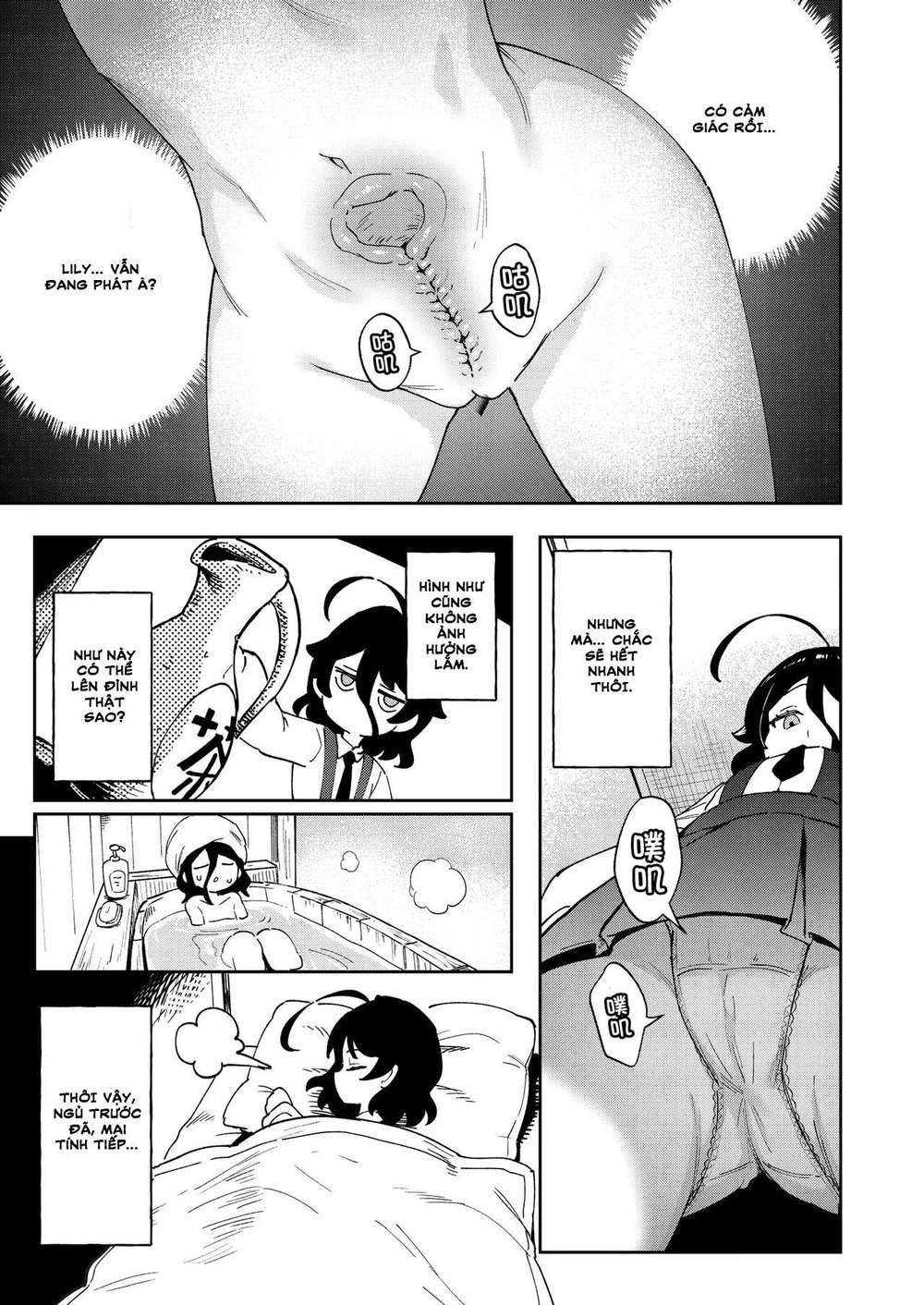 ( Bản Uncen ) Onaho Uri no Shoujo ~Waruiko to P... - Oneshot - 11