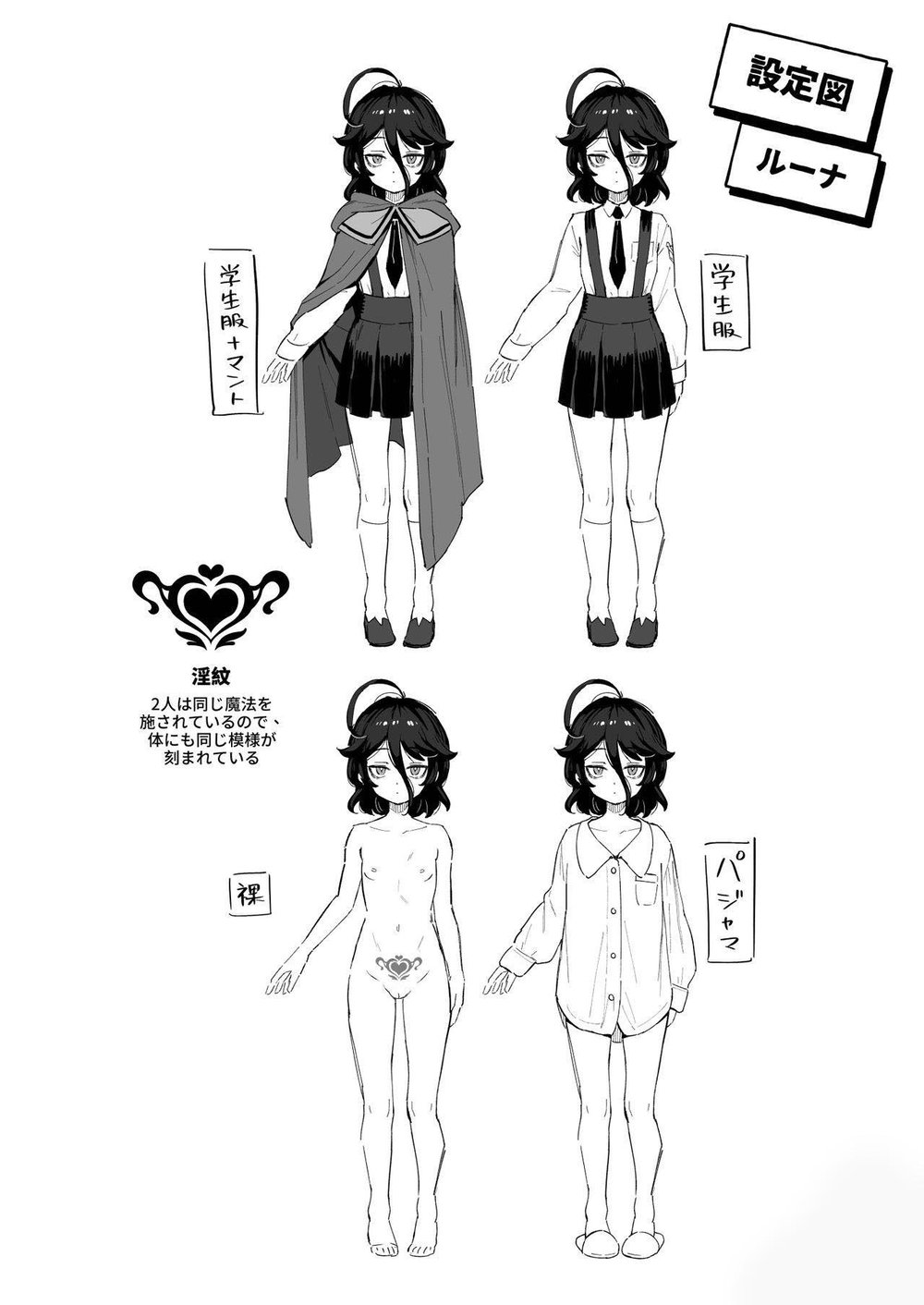 ( Bản Uncen ) Onaho Uri no Shoujo ~Waruiko to P... - Oneshot - 45