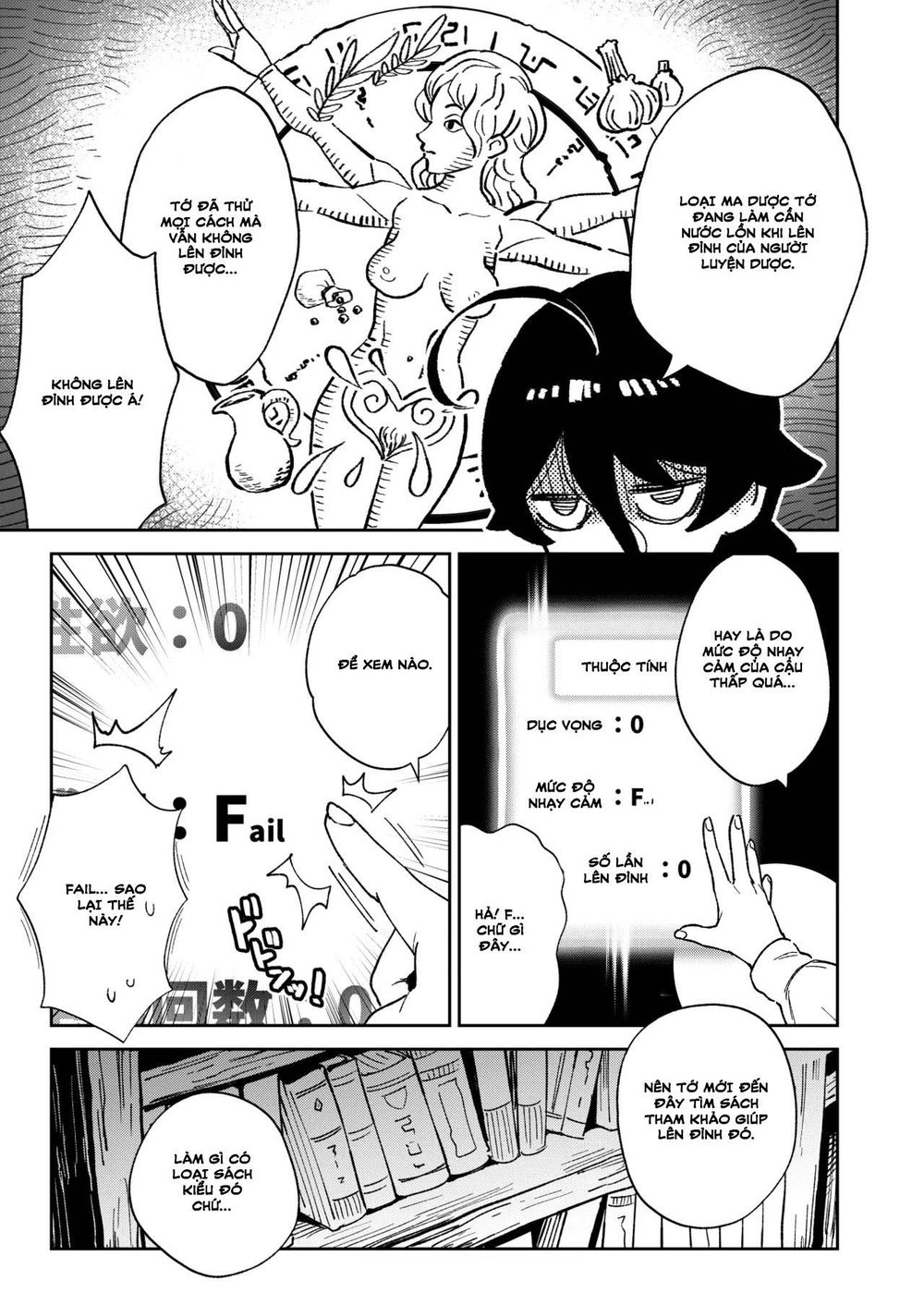 ( Bản Uncen ) Onaho Uri no Shoujo ~Waruiko to P... - Oneshot - 5