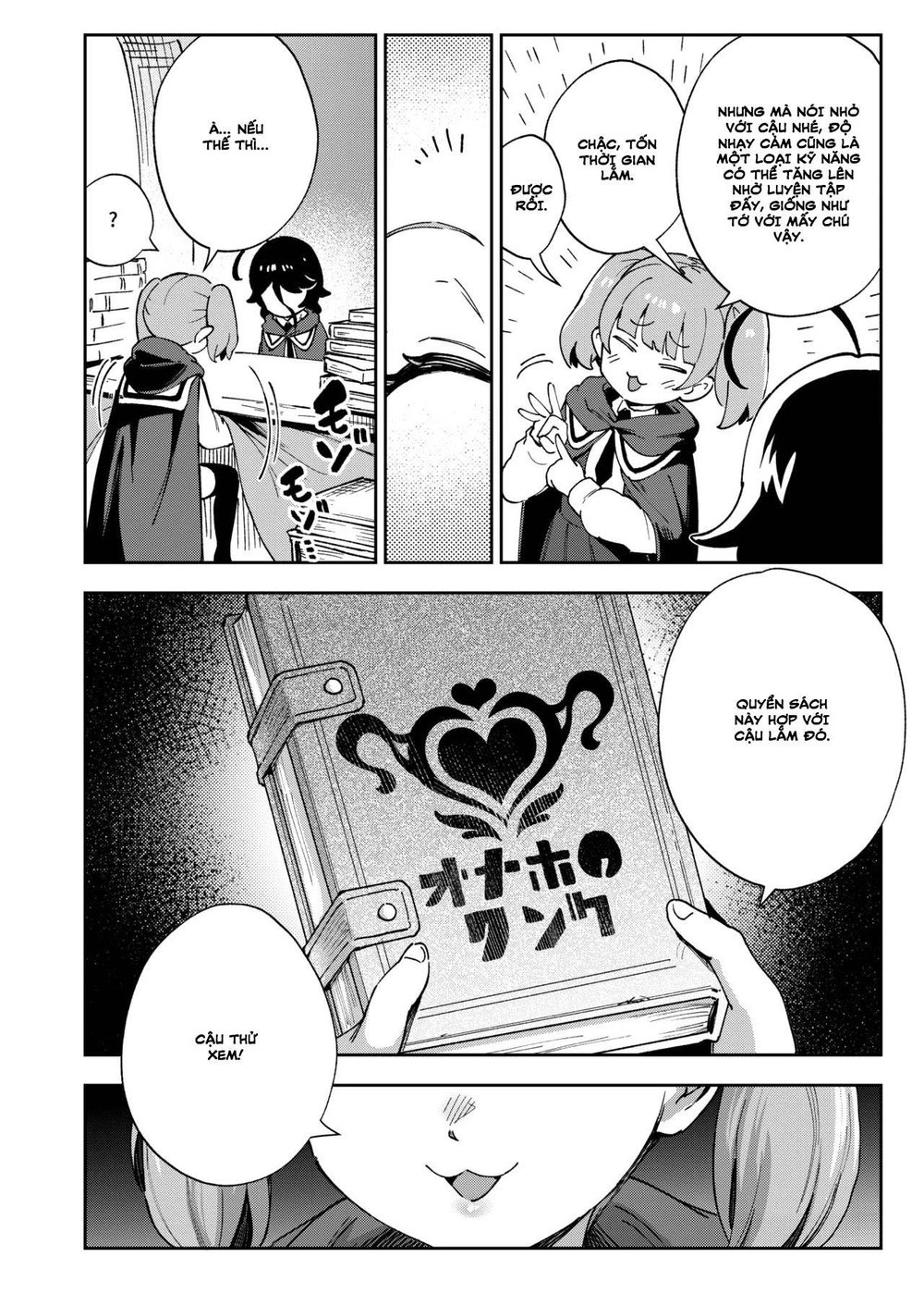 ( Bản Uncen ) Onaho Uri no Shoujo ~Waruiko to P... - Oneshot - 6