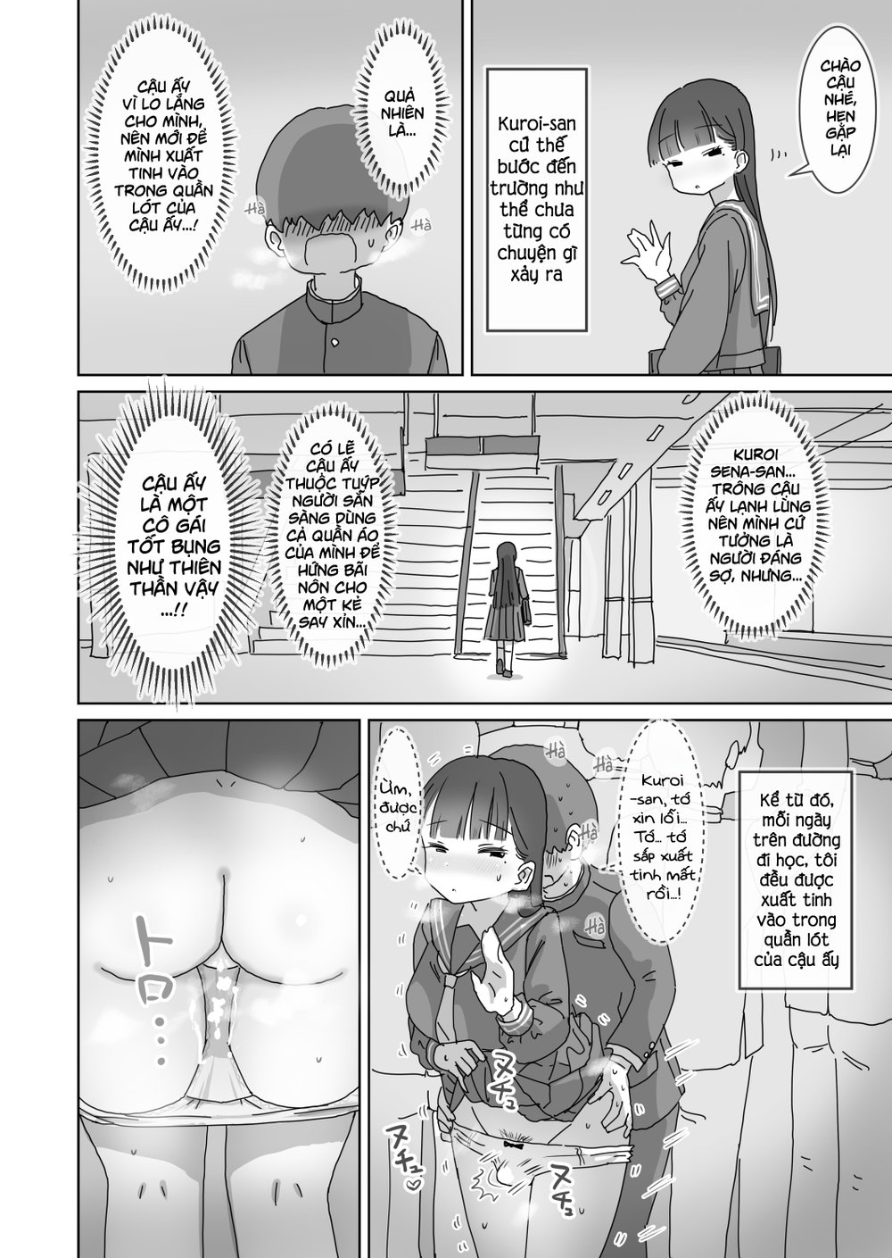 Lén lút xuất tinh trên tàu điện ngầm - Chap 1 - 22