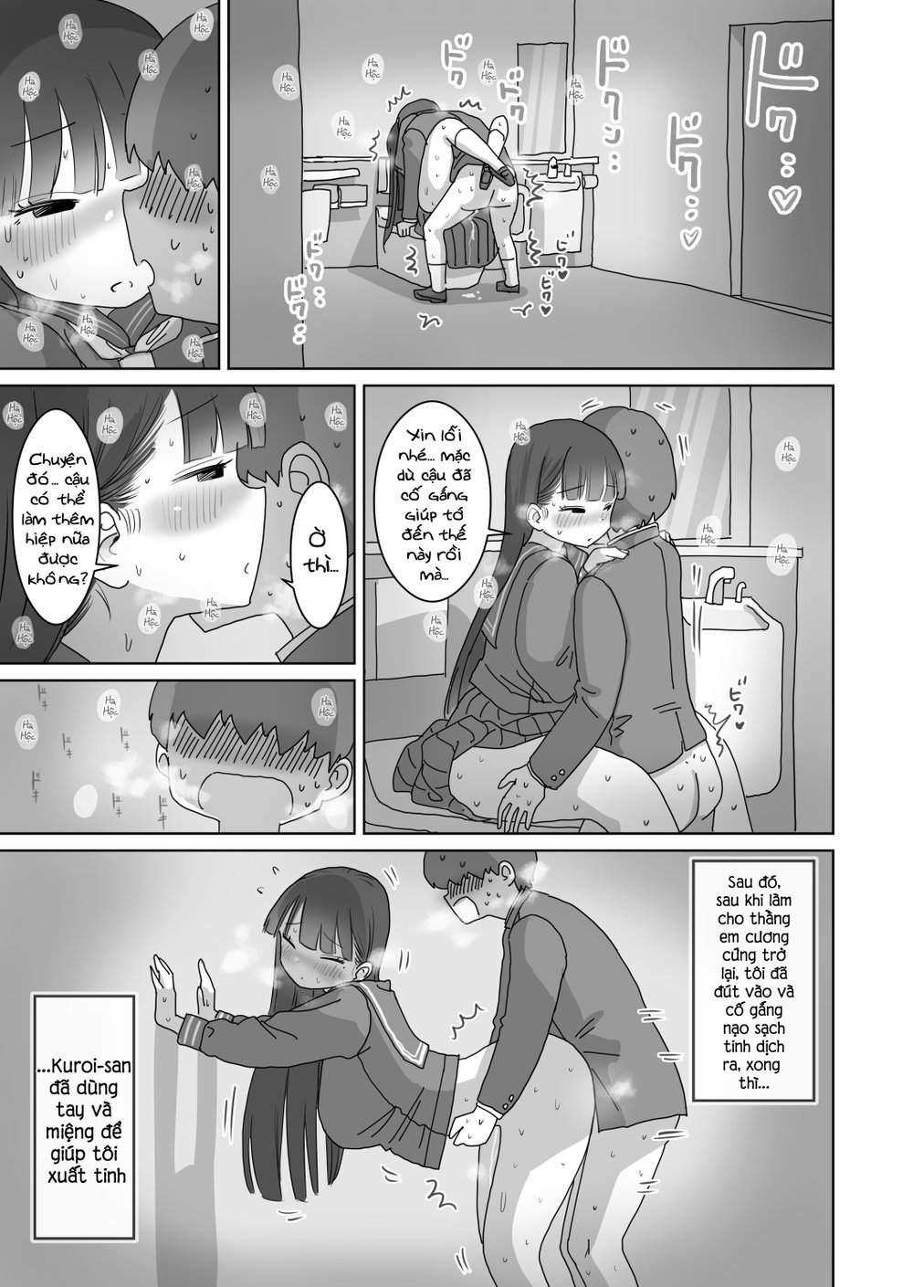 Lén lút xuất tinh trên tàu điện ngầm - Chap 1 - 43