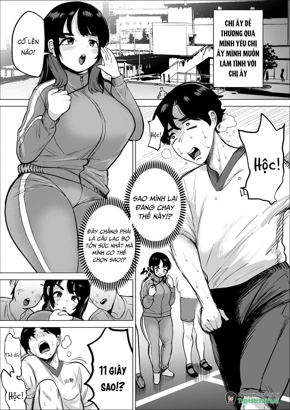 Hayaku Hashiru Tame nara Nandemo Shite Kureru R... - Chap 1 - 5