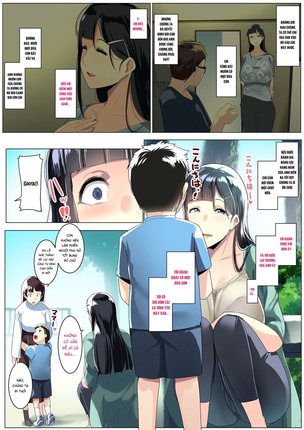 Kurokamitsuma no Otomodachi - Chap 1 - 5