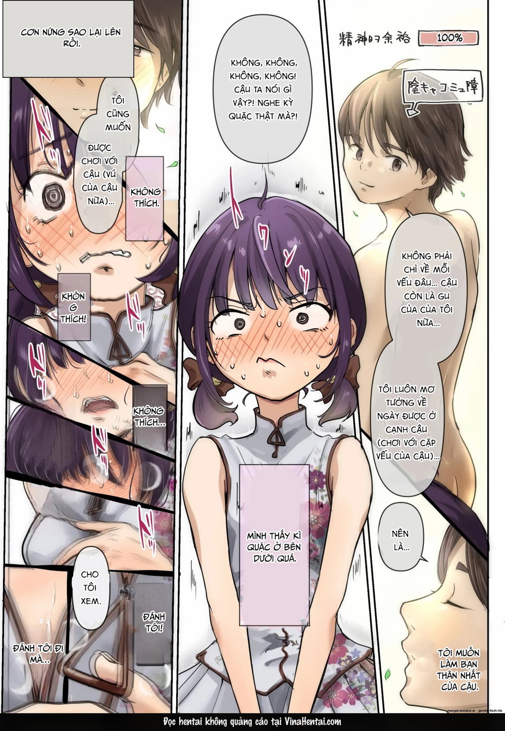 Trên tình bạn là tình địt! - Chap 2 - 19