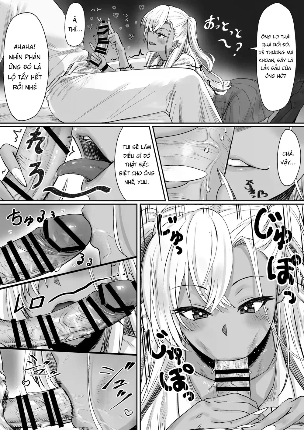 Sex Shinai to Derarenai Hotel - Chap 1 - 12 Sex Shinai to Derarenai Hotel - Chap 1 - 12