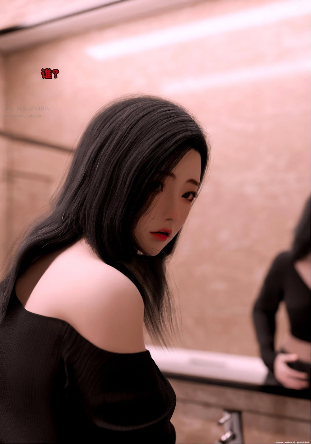 Hệ Thống Thôi Miên - Chương 6 - 109