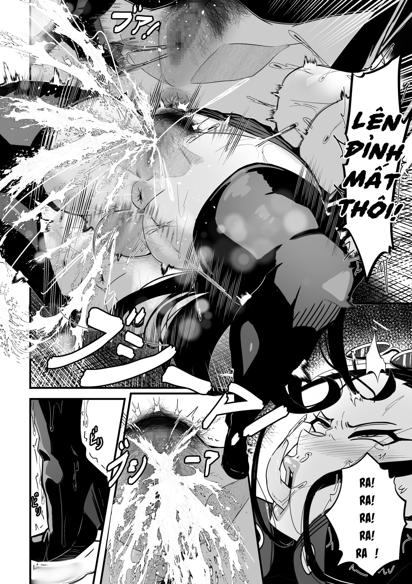 B-Trayal 60 - Chap 1 - 9