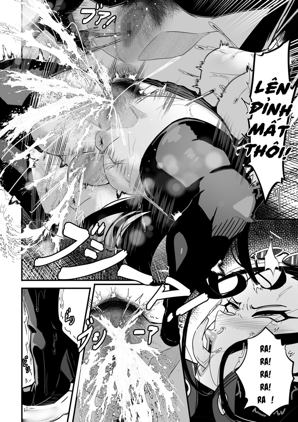 B-Trayal 60 - Chap 1 - 9