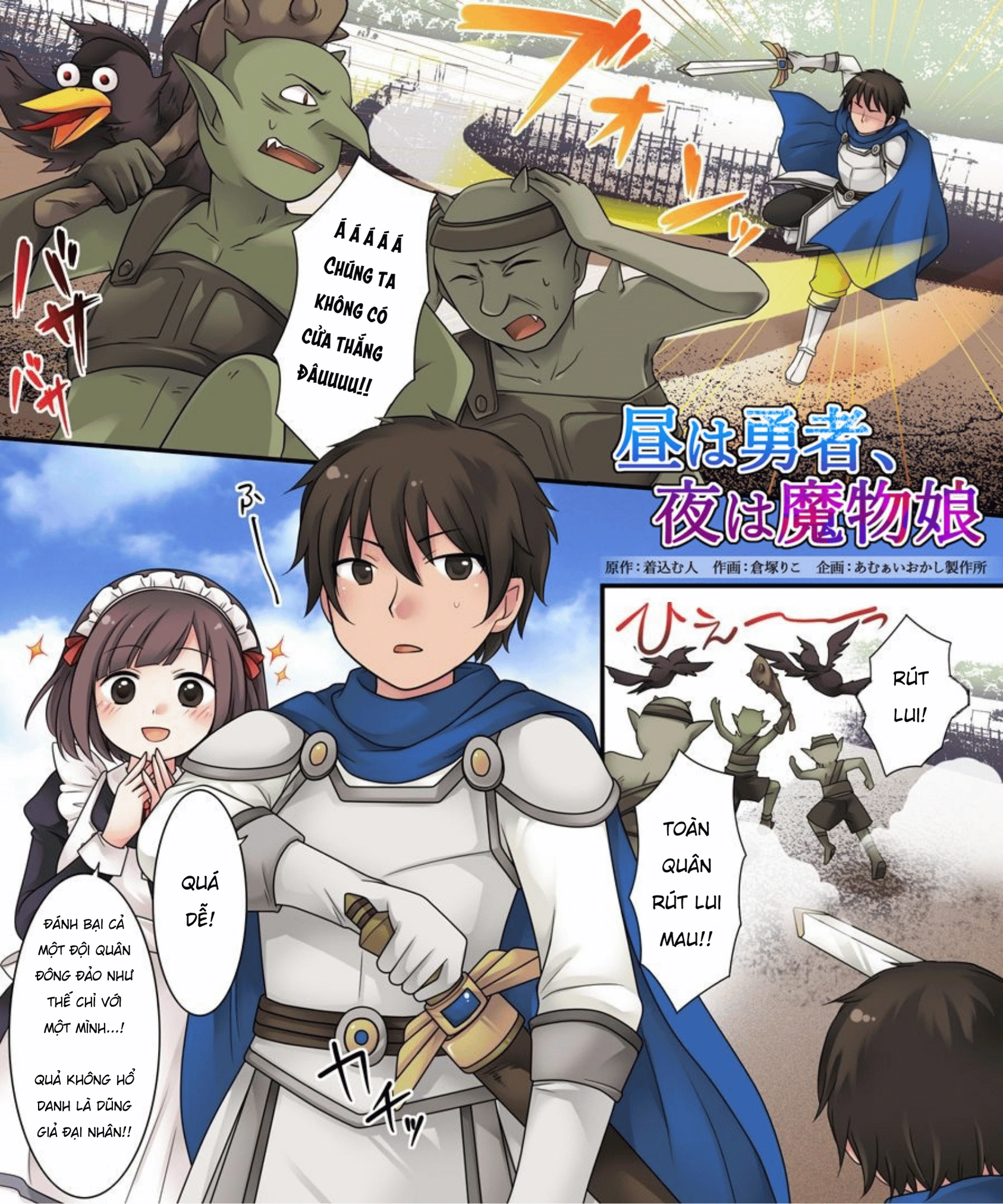 Hiru wa Yuusha Yoru wa Mamono Musume - Chap 1 - 1