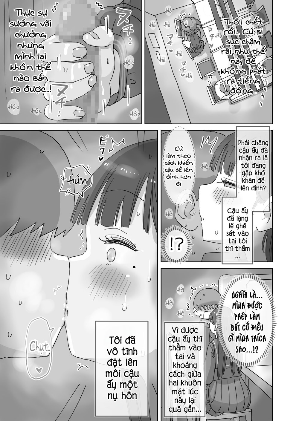 Lén lút xuất tinh trên tàu điện ngầm - Chap 3 - 12