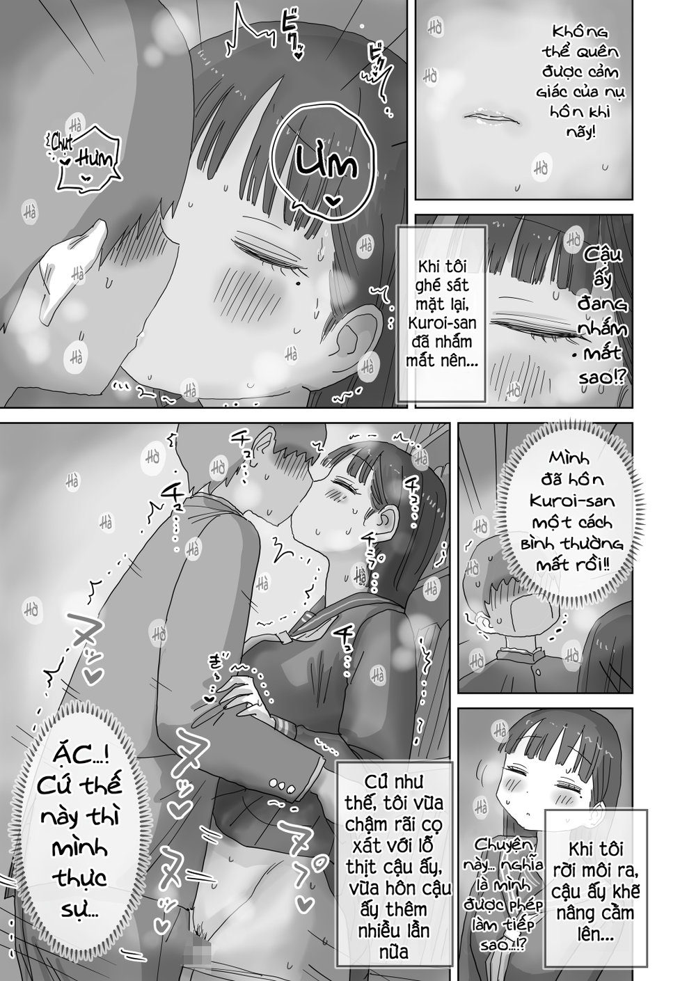 Lén lút xuất tinh trên tàu điện ngầm - Chap 3 - 22