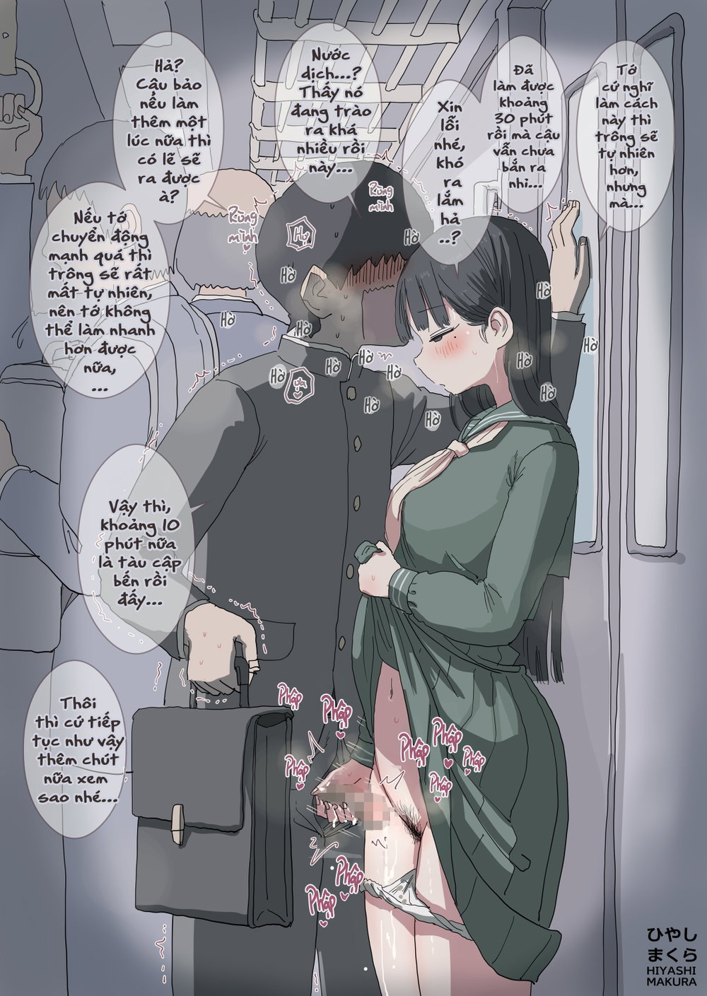Lén lút xuất tinh trên tàu điện ngầm - Chap 3 - 65