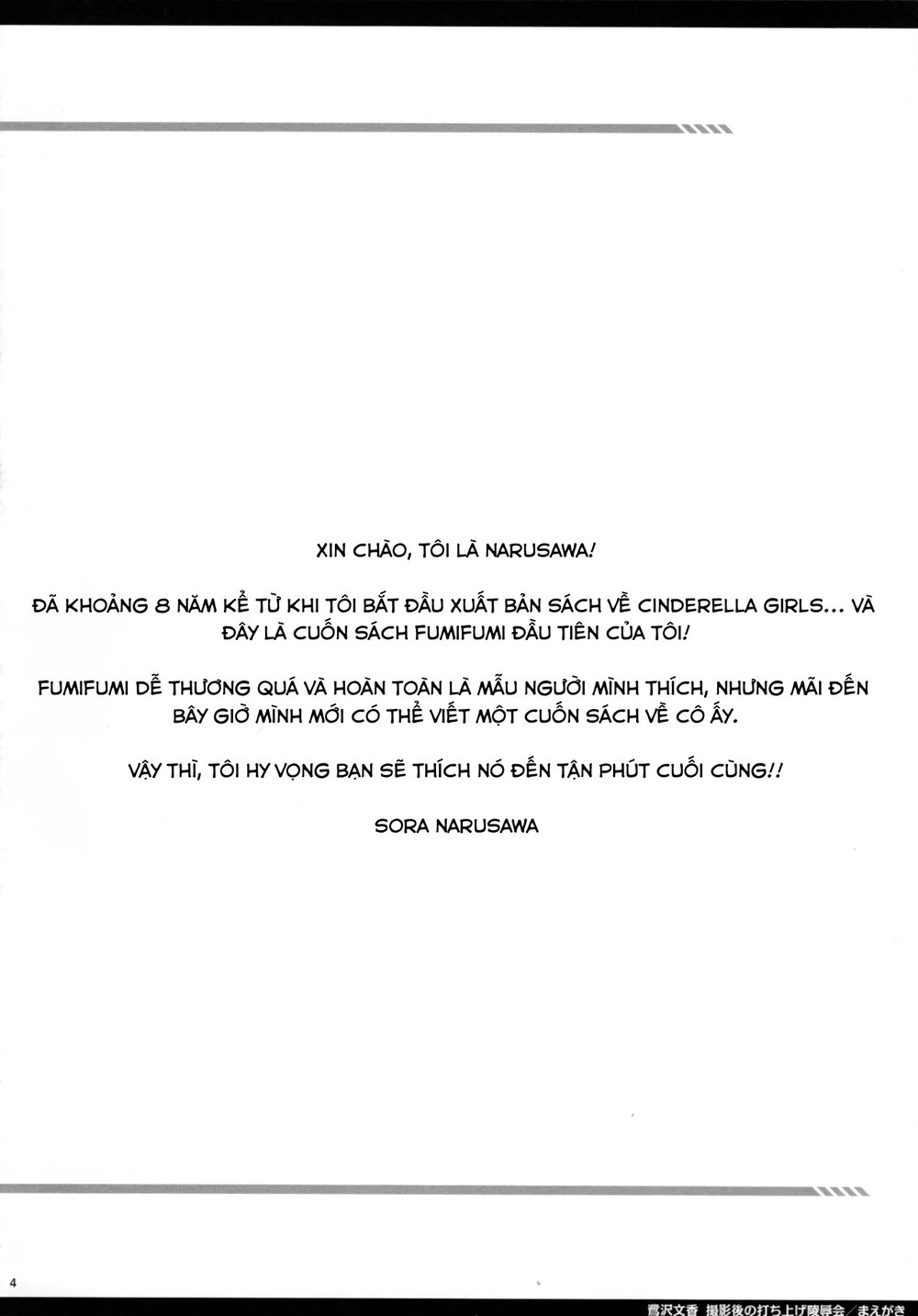 Bữa tiệc ngon trym :-))) - Chap 1 - 3