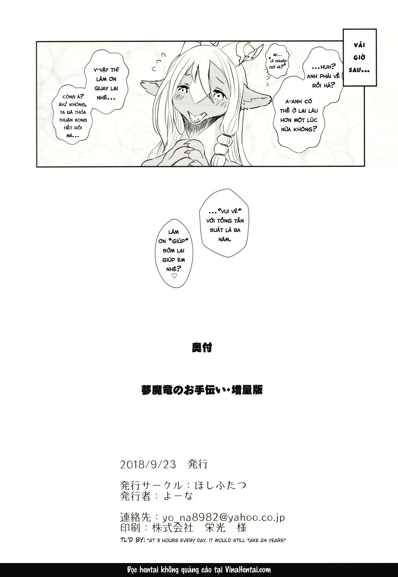 giúp đỡ bé rồng succubus - Oneshot - 22