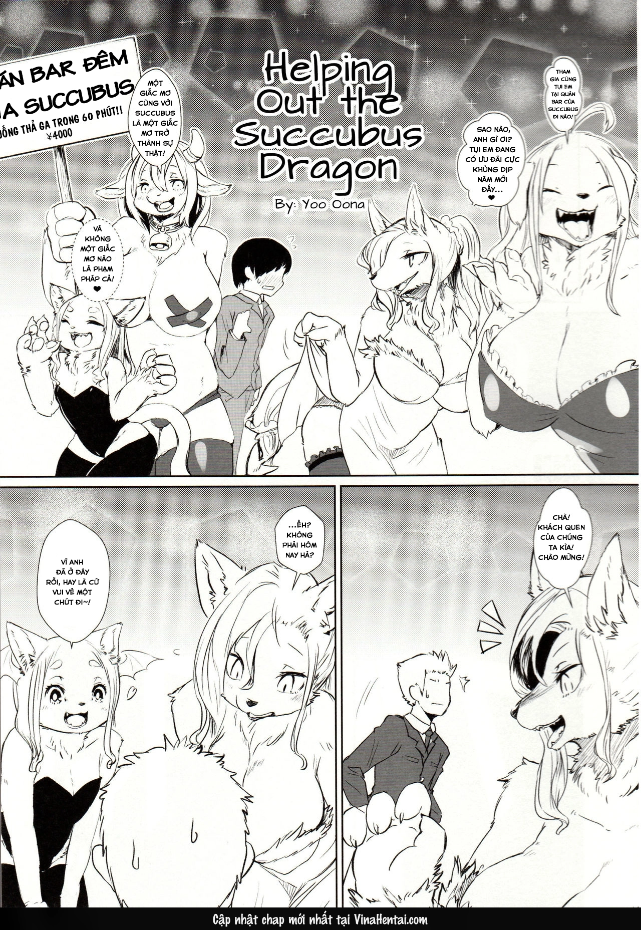 giúp đỡ bé rồng succubus - Oneshot - 4