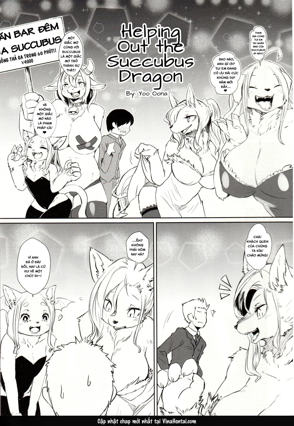 giúp đỡ bé rồng succubus - Oneshot - 4
