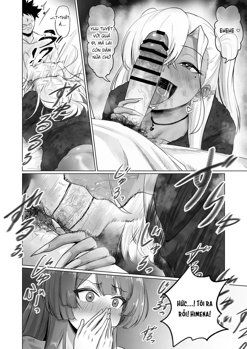 Sex Shinai to Derarenai Hotel 2 - Chap 1 - 16