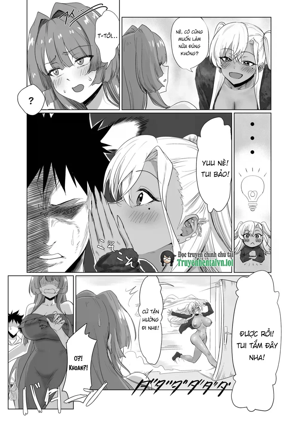 Sex Shinai to Derarenai Hotel 2 - Chap 1 - 23