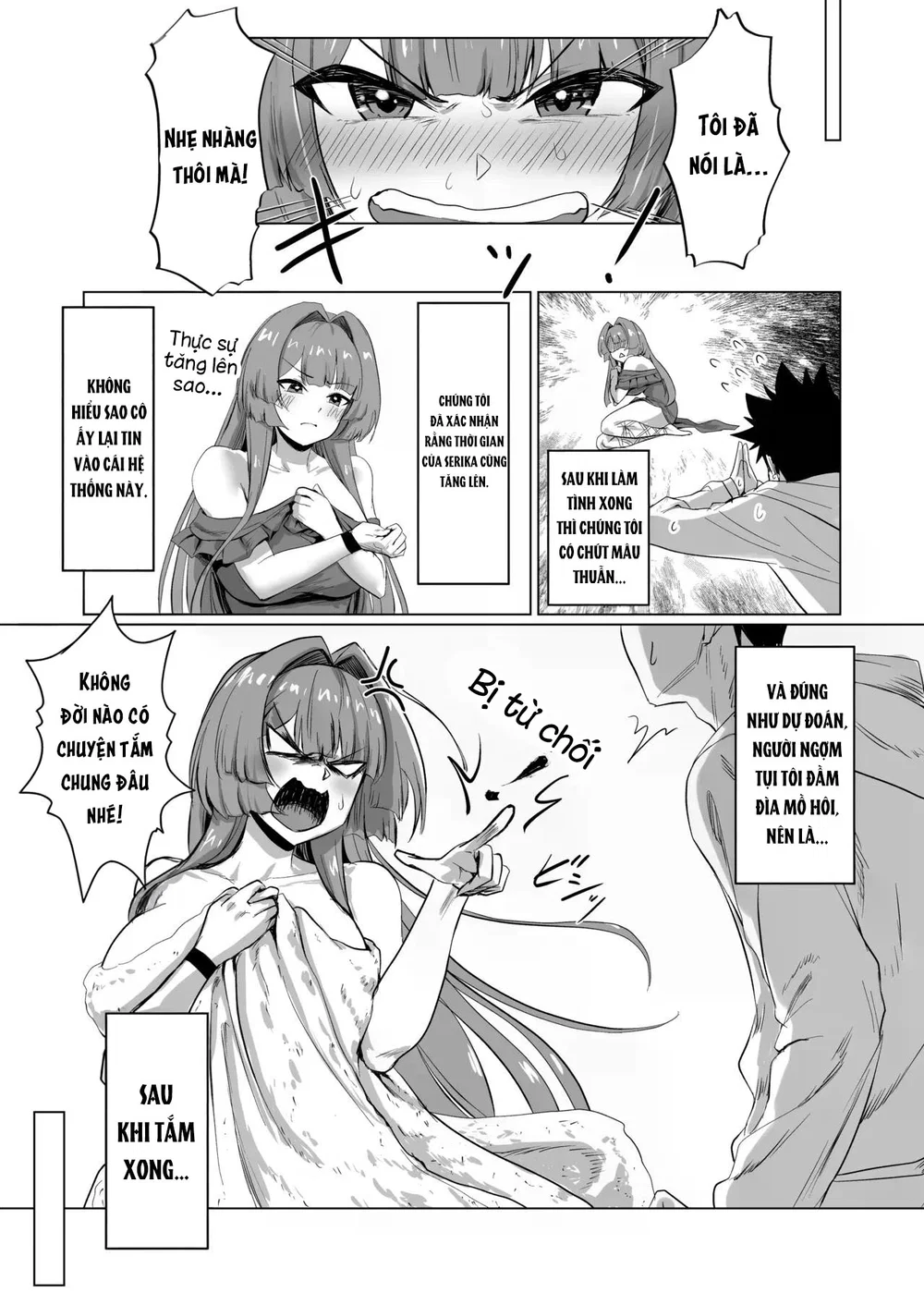 Sex Shinai to Derarenai Hotel 2 - Chap 1 - 36