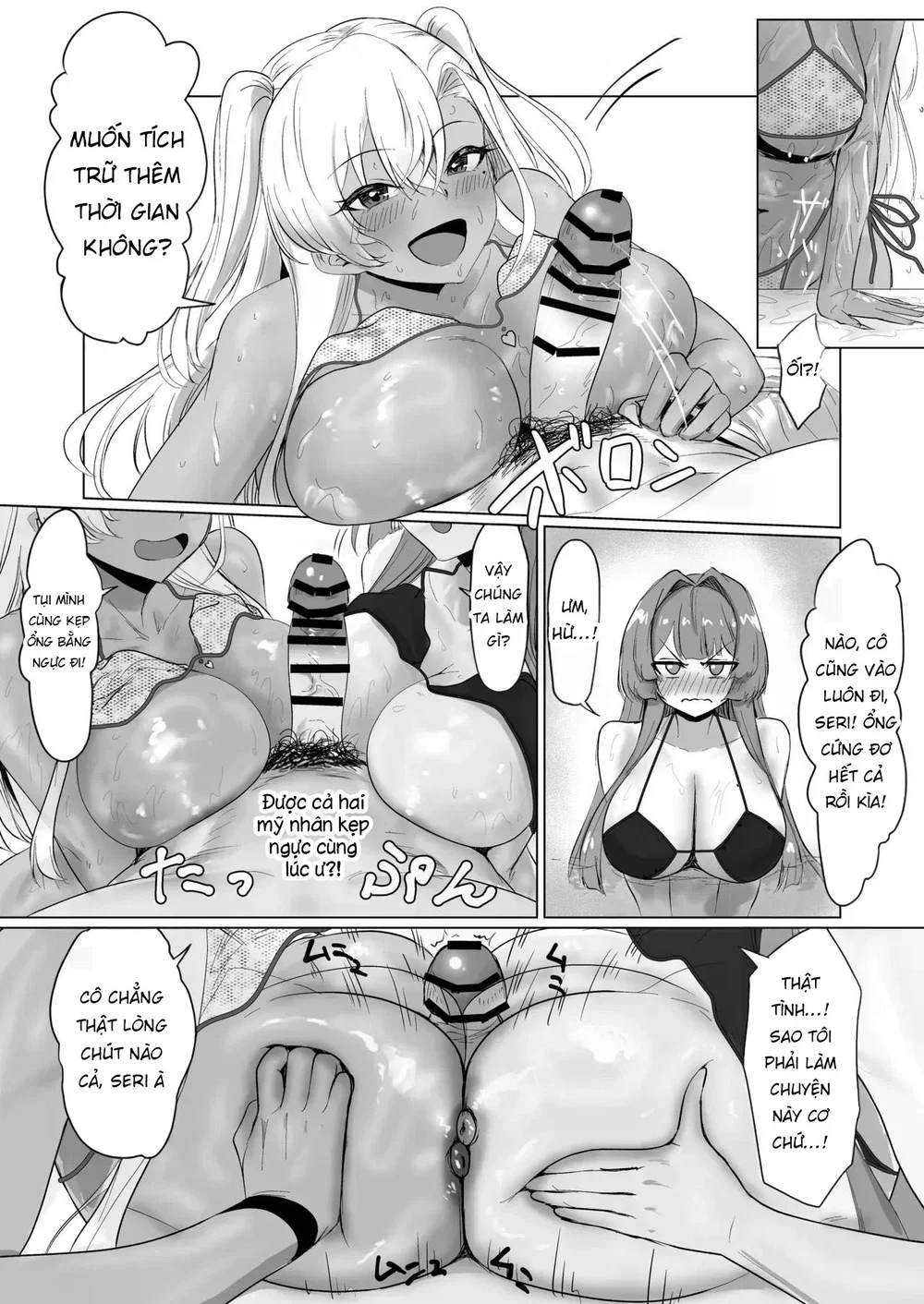Sex Shinai to Derarenai Hotel 2 - Chap 1 - 39