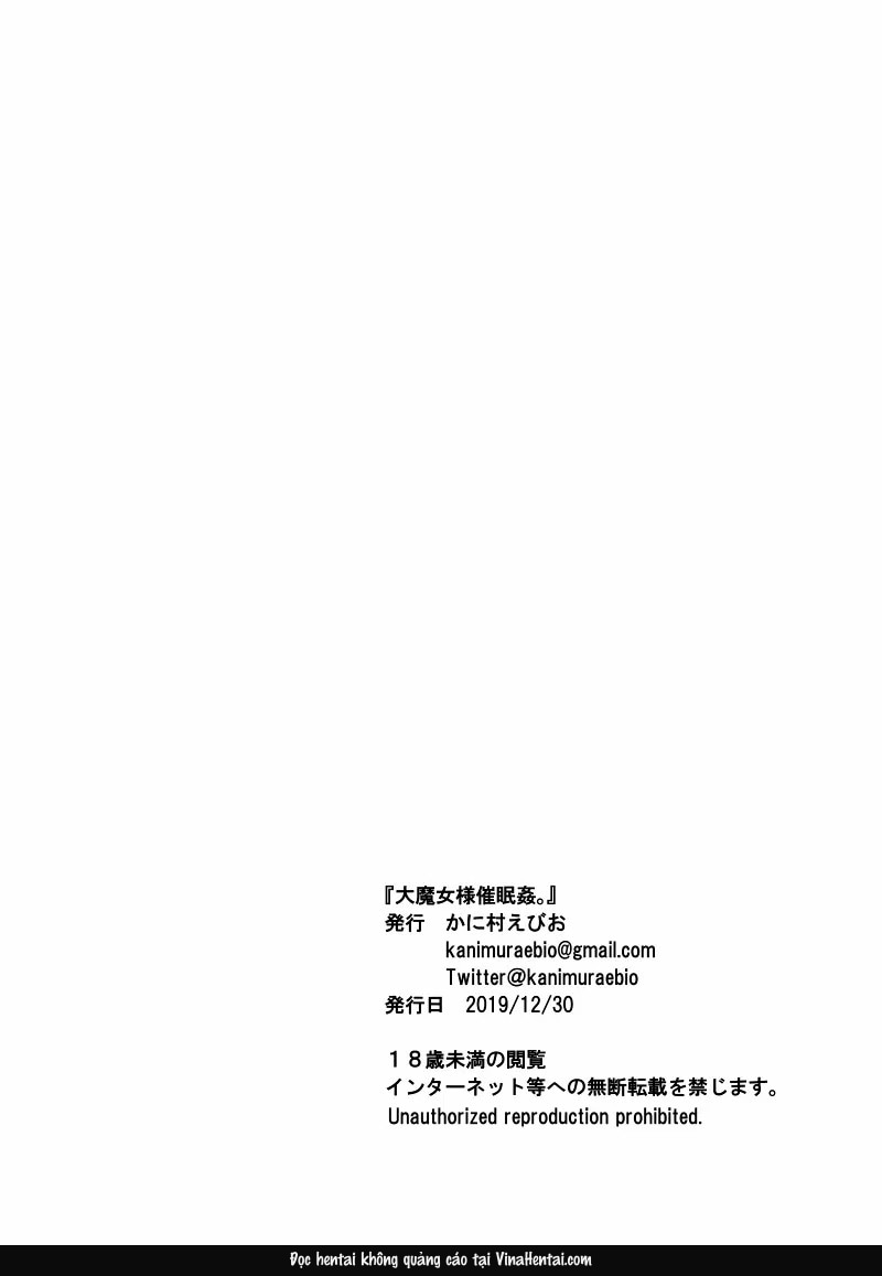 Dai Majo-sama Saimin Kan. - Oneshot - 29