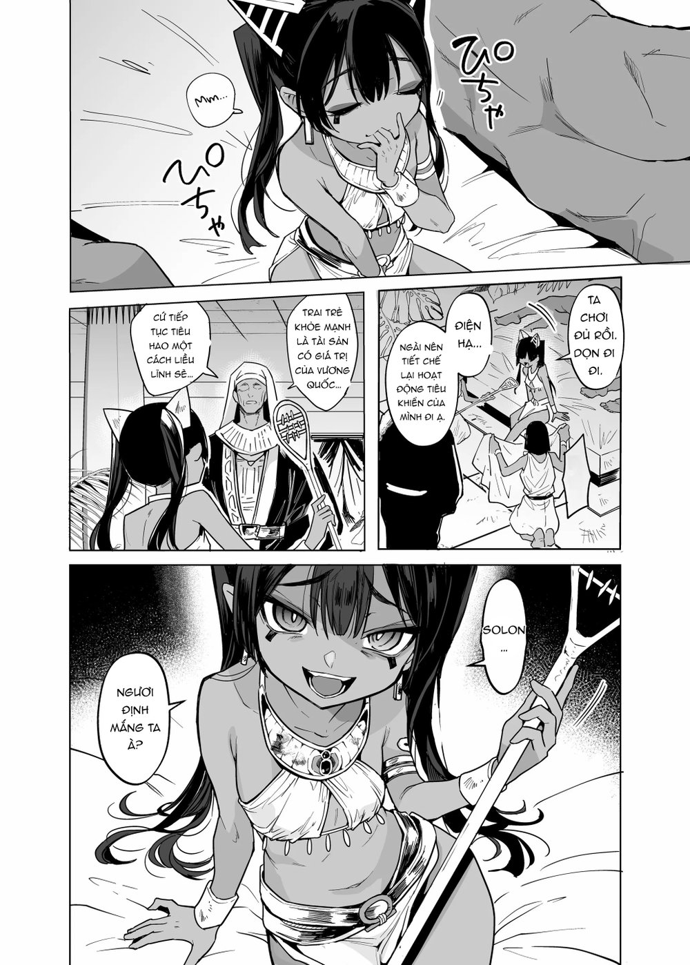 Vepto-sama! Hito o Ijimecha Ikemasen! - Chap 1 - 11