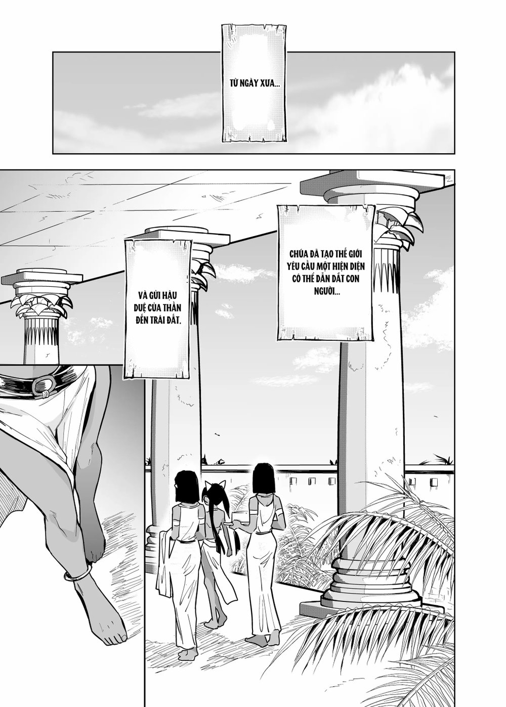 Vepto-sama! Hito o Ijimecha Ikemasen! - Chap 1 - 14