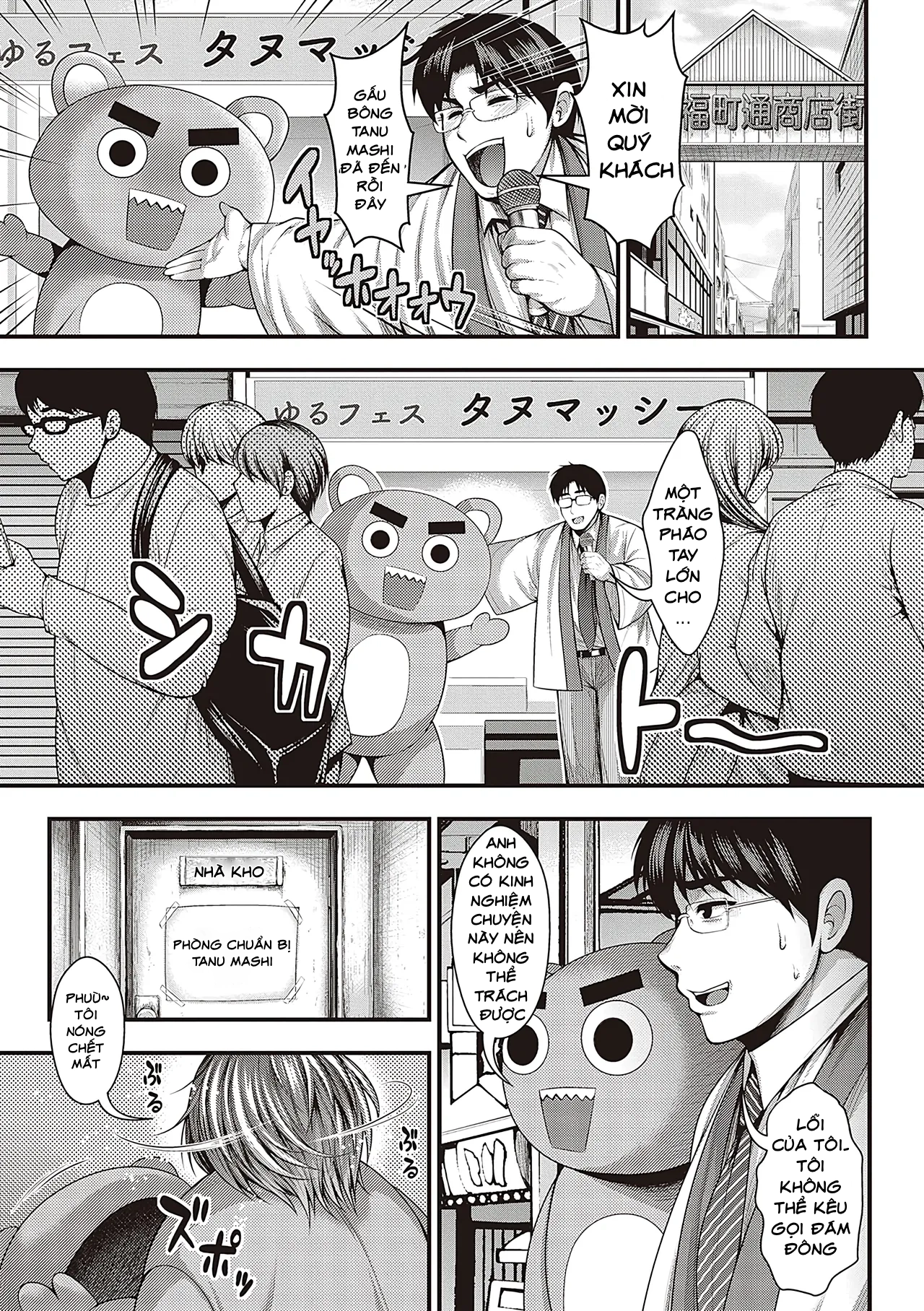 Cô Người Mẫu Ngực Khủng Của Tôi - Chap 1 - 1