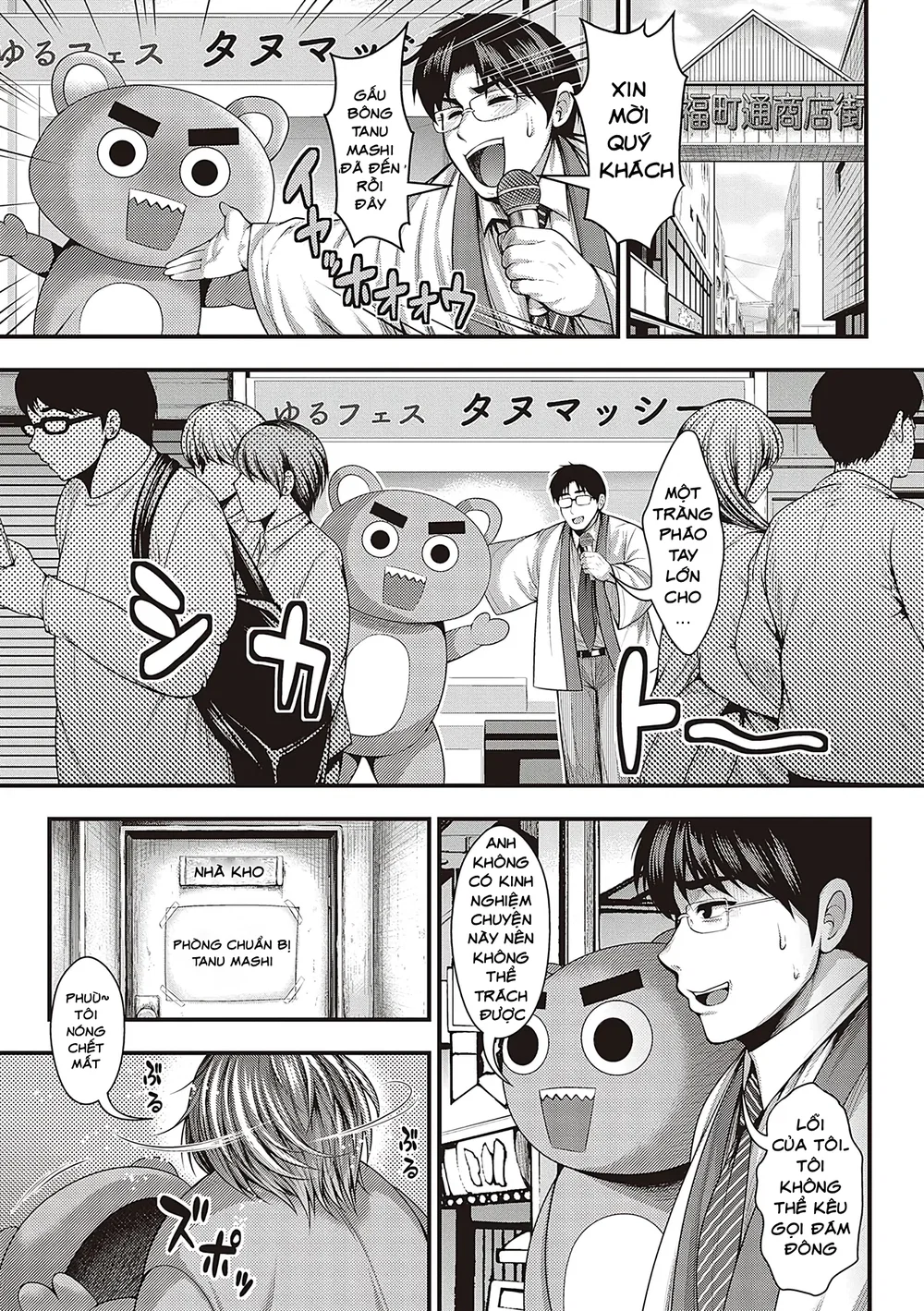 Cô Người Mẫu Ngực Khủng Của Tôi - Chap 1 - 1