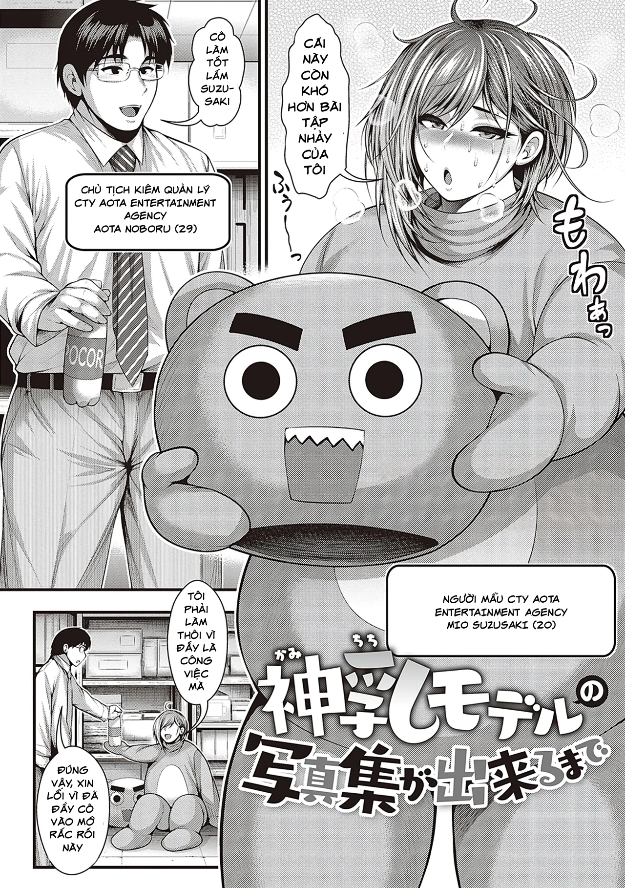 Cô Người Mẫu Ngực Khủng Của Tôi - Chap 1 - 2