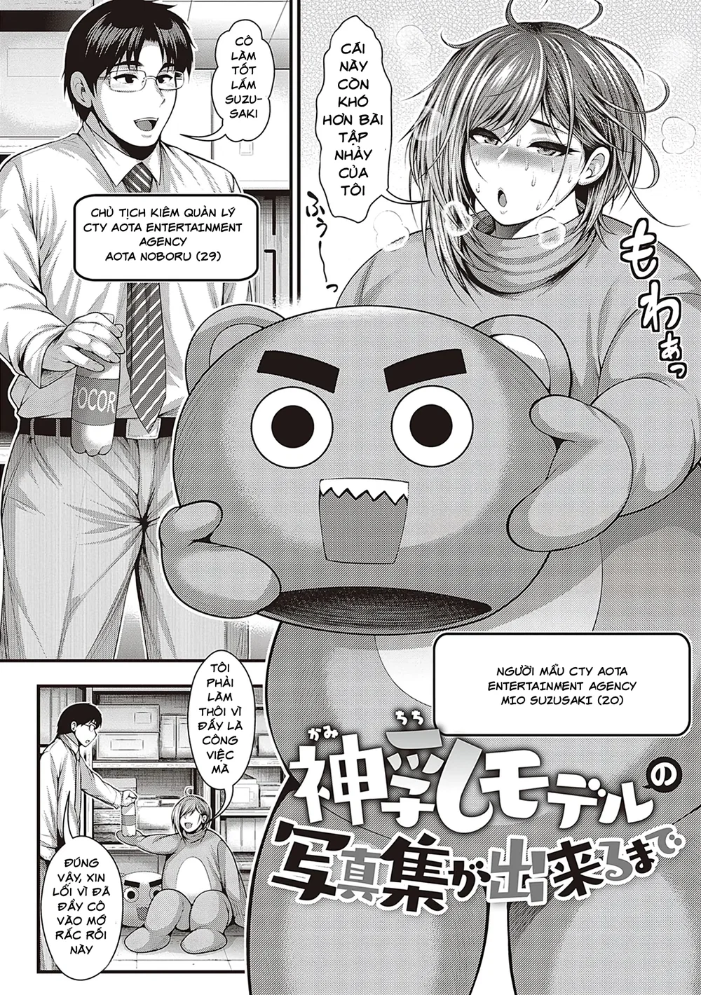 Cô Người Mẫu Ngực Khủng Của Tôi - Chap 1 - 2