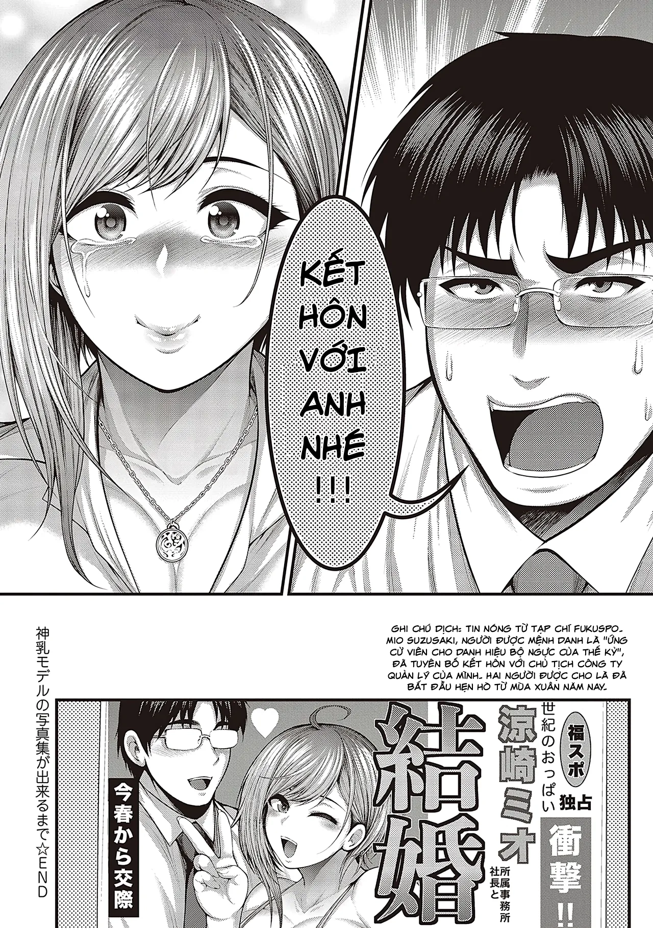 Cô Người Mẫu Ngực Khủng Của Tôi - Chap 1 - 44