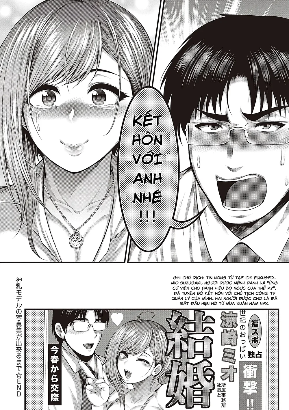 Cô Người Mẫu Ngực Khủng Của Tôi - Chap 1 - 44