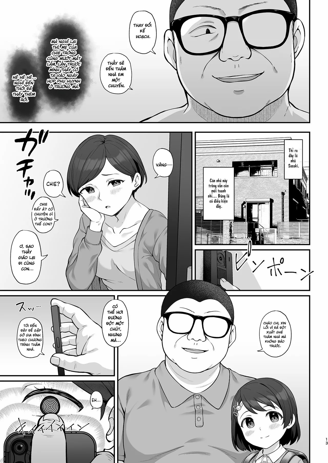 Sasaki-ke Saimin NTR Oyakodon -Kanketsu Hen - Chap 1 - 13
