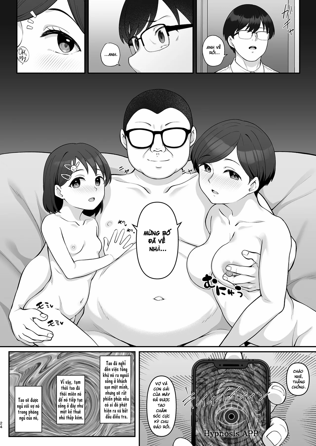 Sasaki-ke Saimin NTR Oyakodon -Kanketsu Hen - Chap 1 - 24
