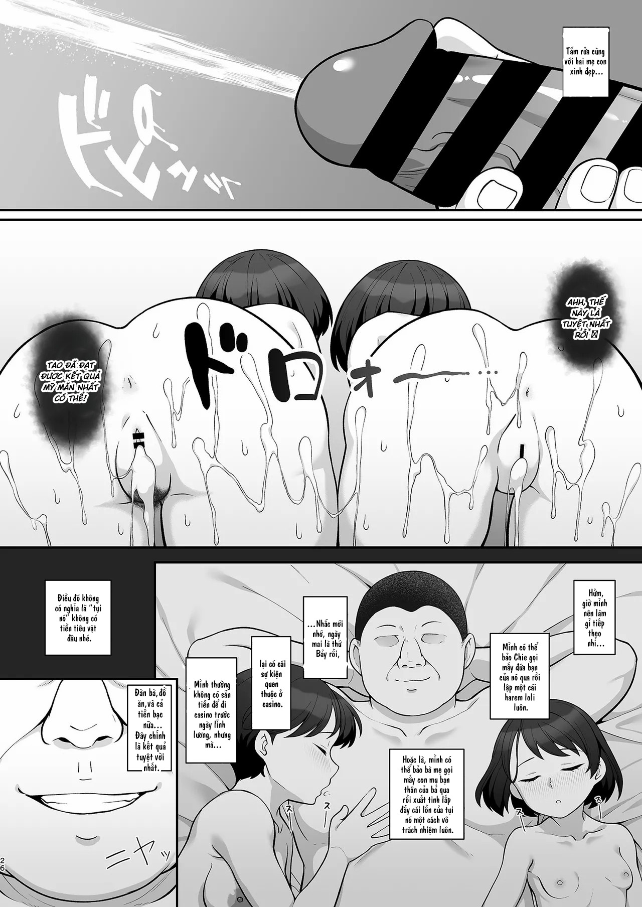 Sasaki-ke Saimin NTR Oyakodon -Kanketsu Hen - Chap 1 - 26