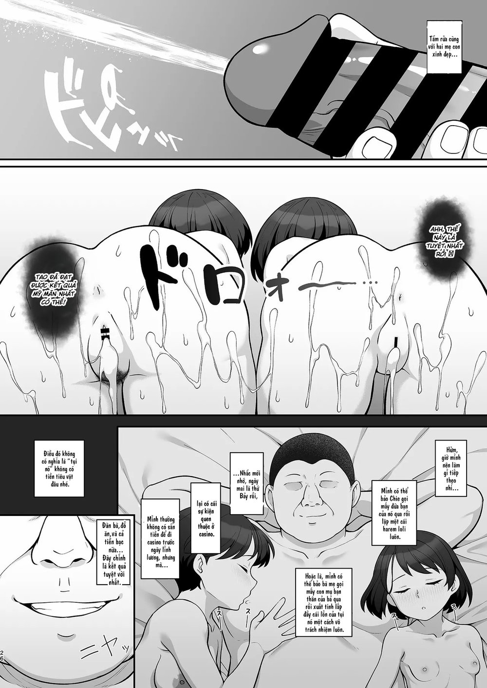 Sasaki-ke Saimin NTR Oyakodon -Kanketsu Hen - Chap 1 - 26 Sasaki-ke Saimin NTR Oyakodon -Kanketsu Hen - Chap 1 - 26