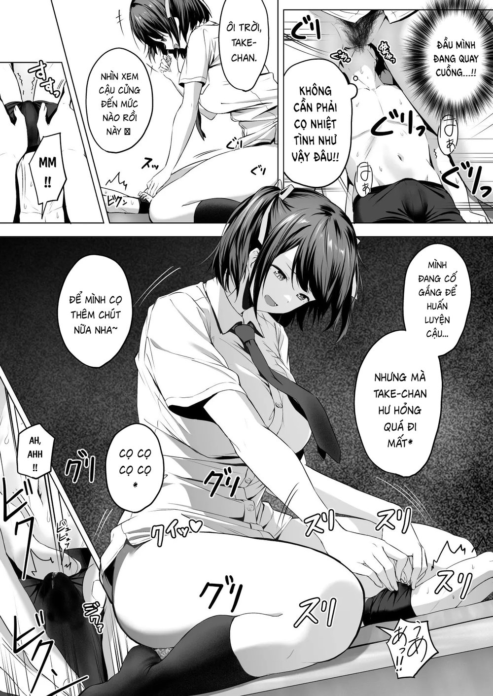 Nibai 3.1 - Chap 1 - 32